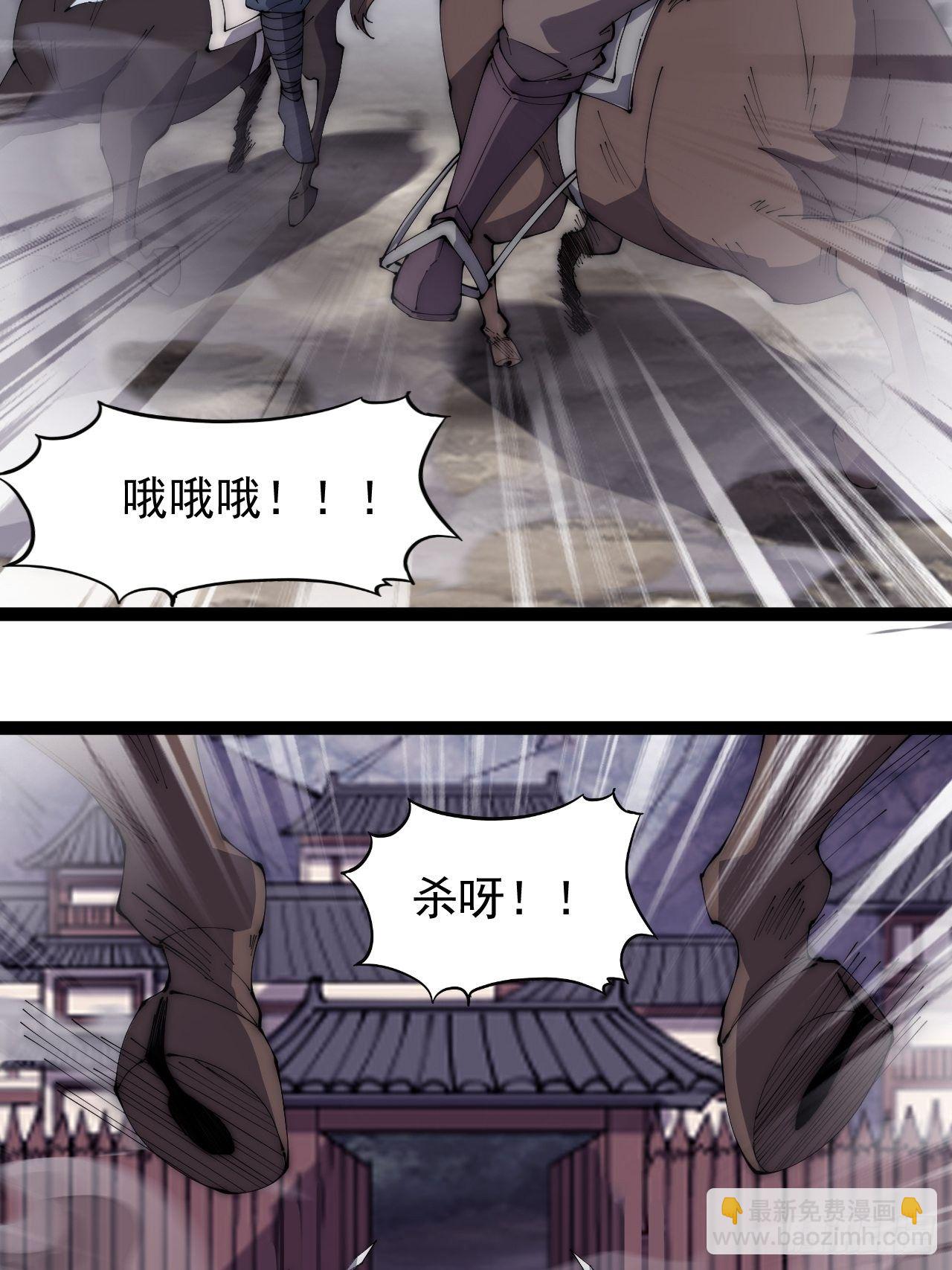 第二百八十二话：云中龙18