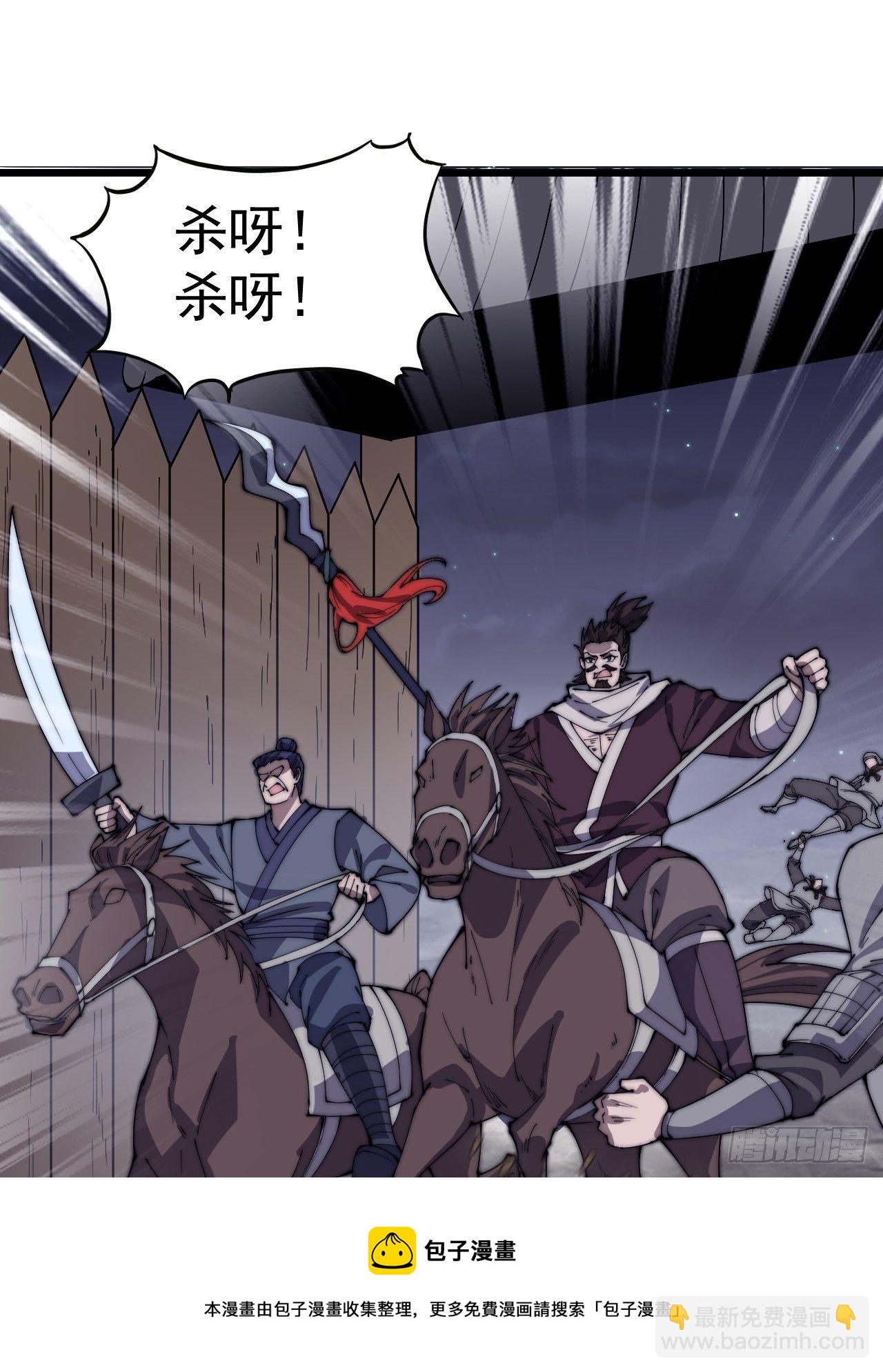 第二百八十二话：云中龙20