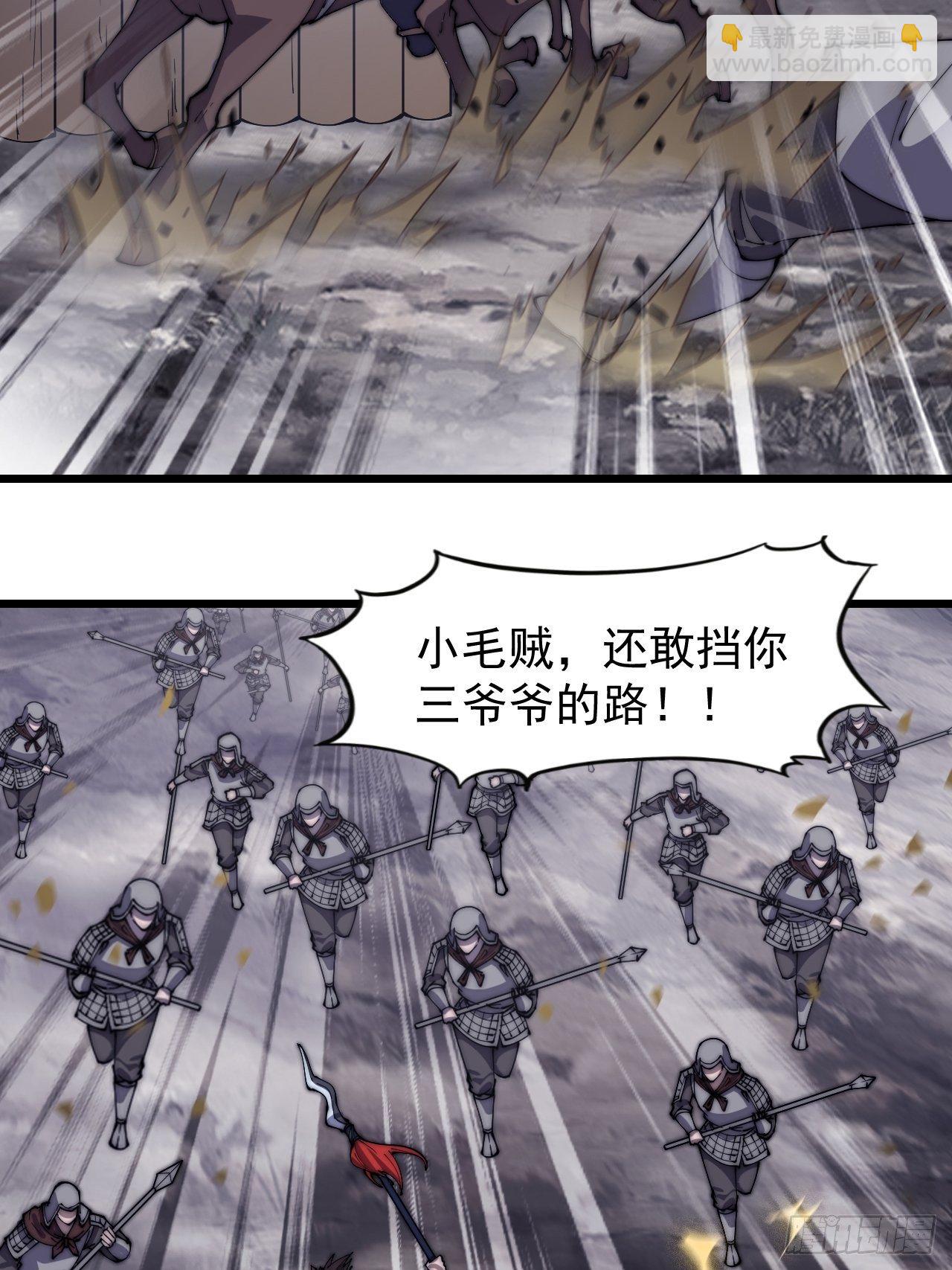 第二百八十二话：云中龙21