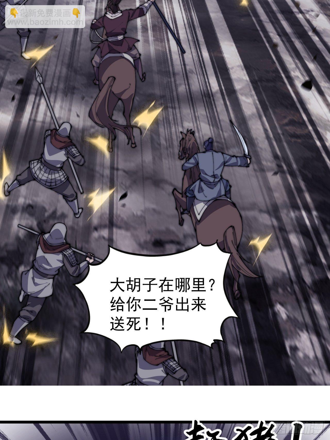 第二百八十二话：云中龙22