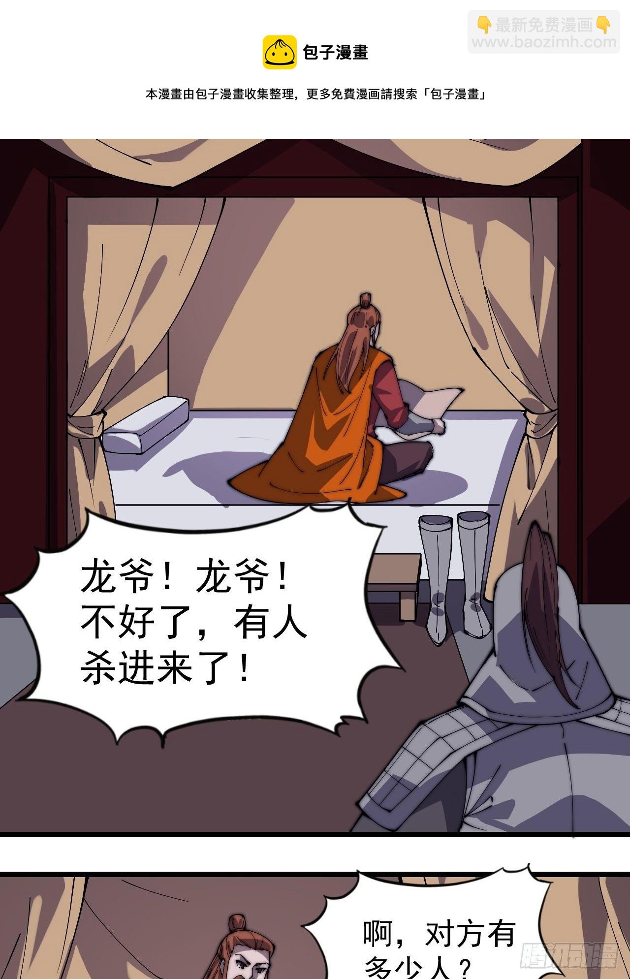 第二百八十二话：云中龙24