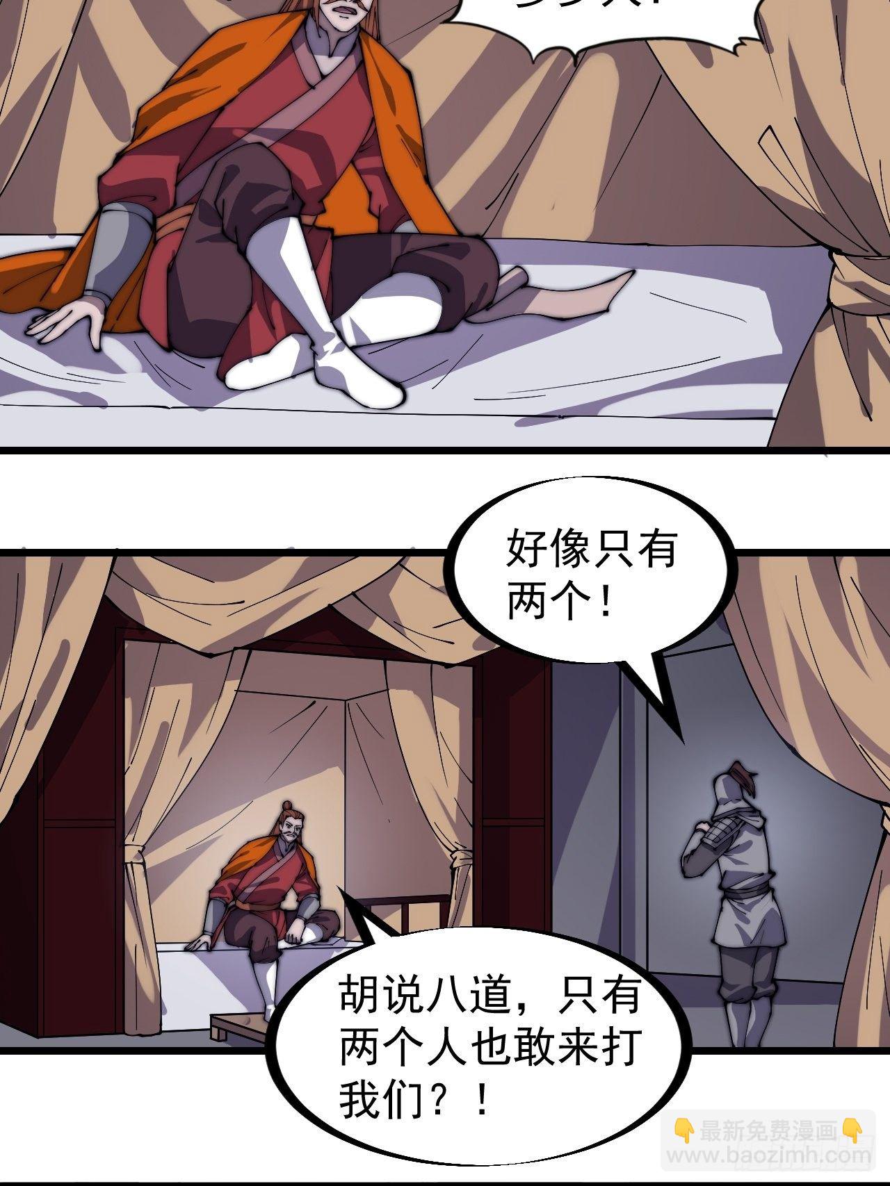 第二百八十二话：云中龙25