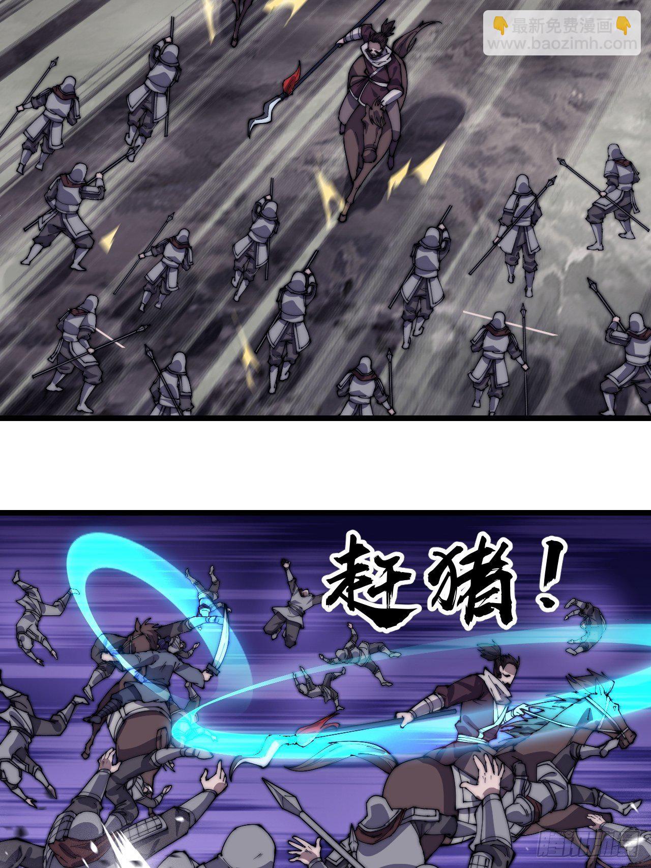 第二百八十二话：云中龙27