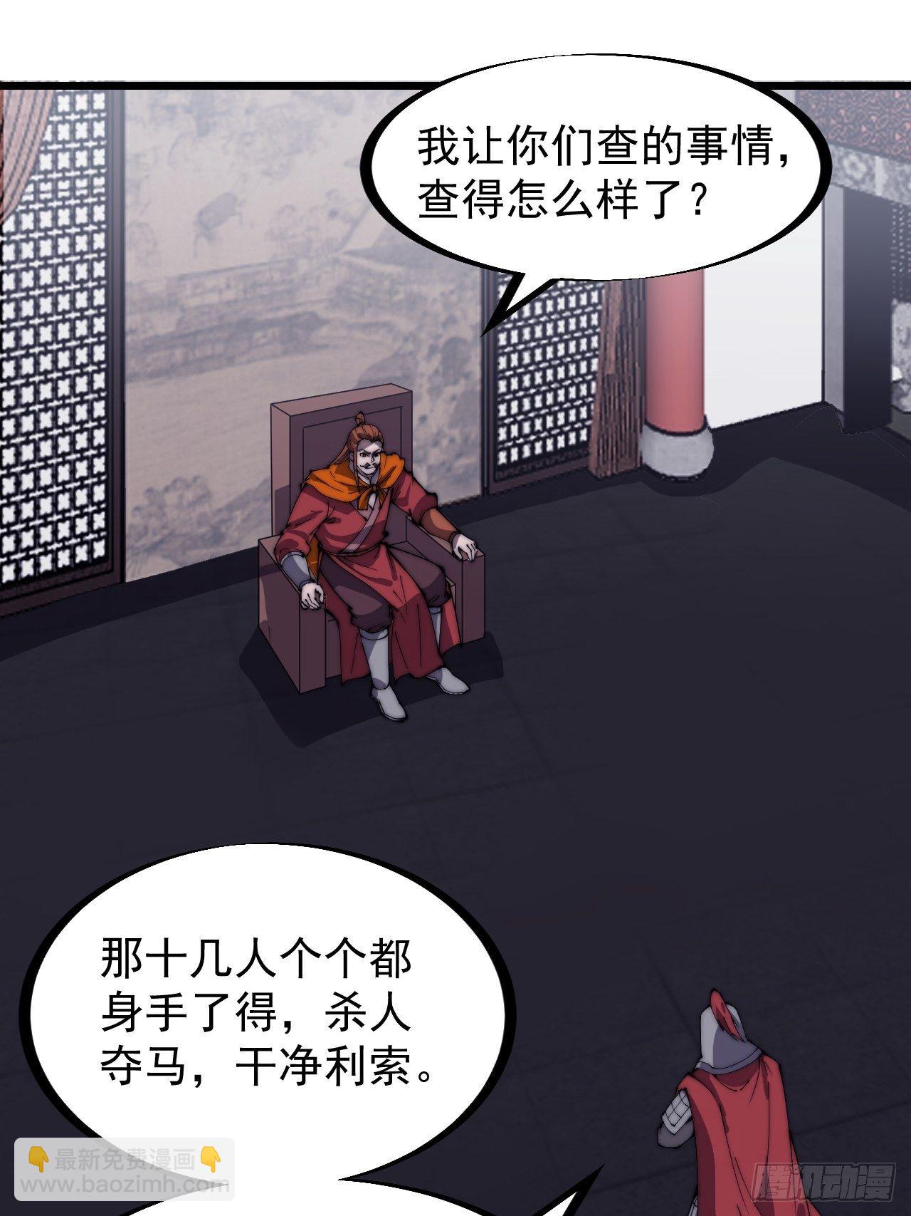 第二百八十二话：云中龙3