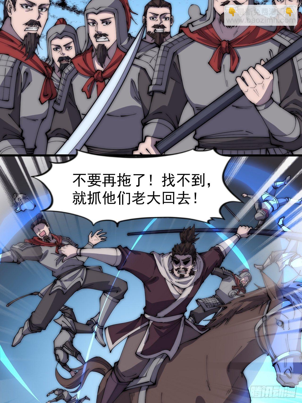 第二百八十二话：云中龙30