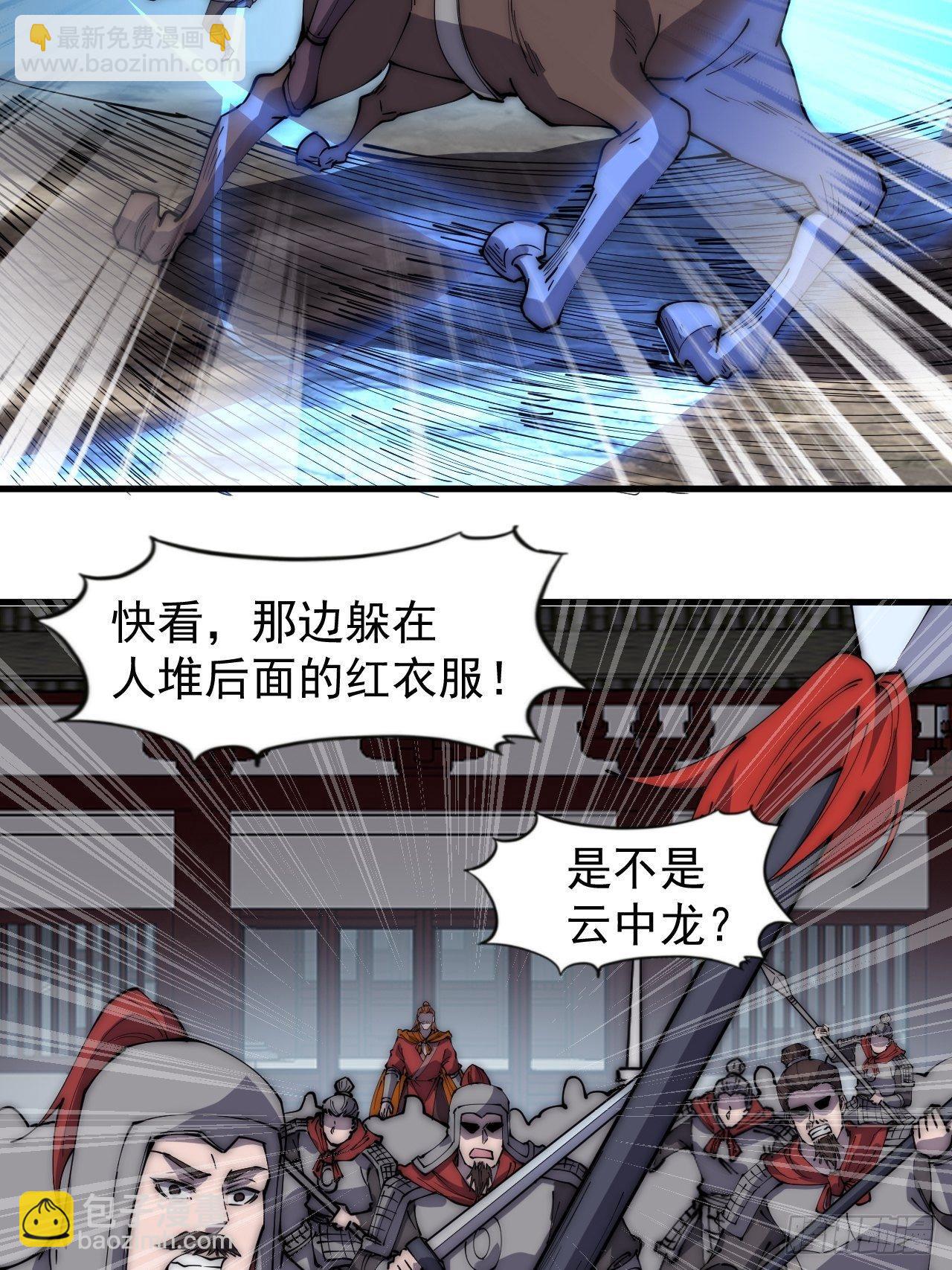 第二百八十二话：云中龙31