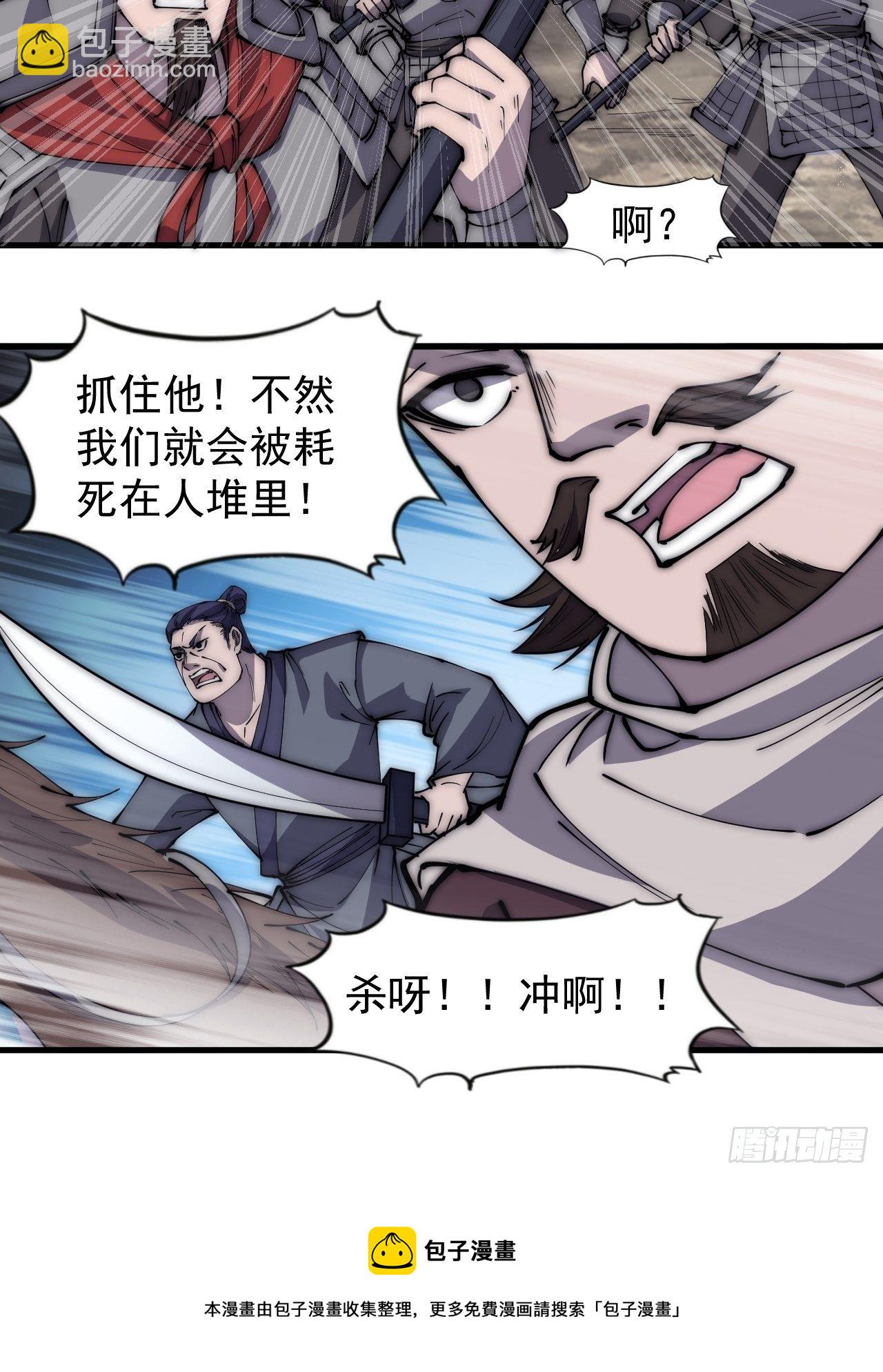 第二百八十二话：云中龙32