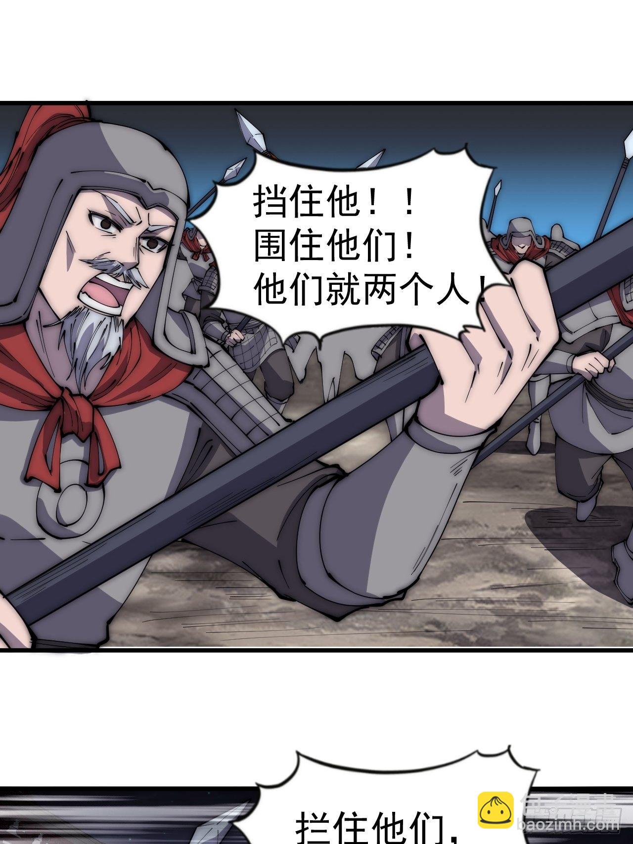 第二百八十二话：云中龙33
