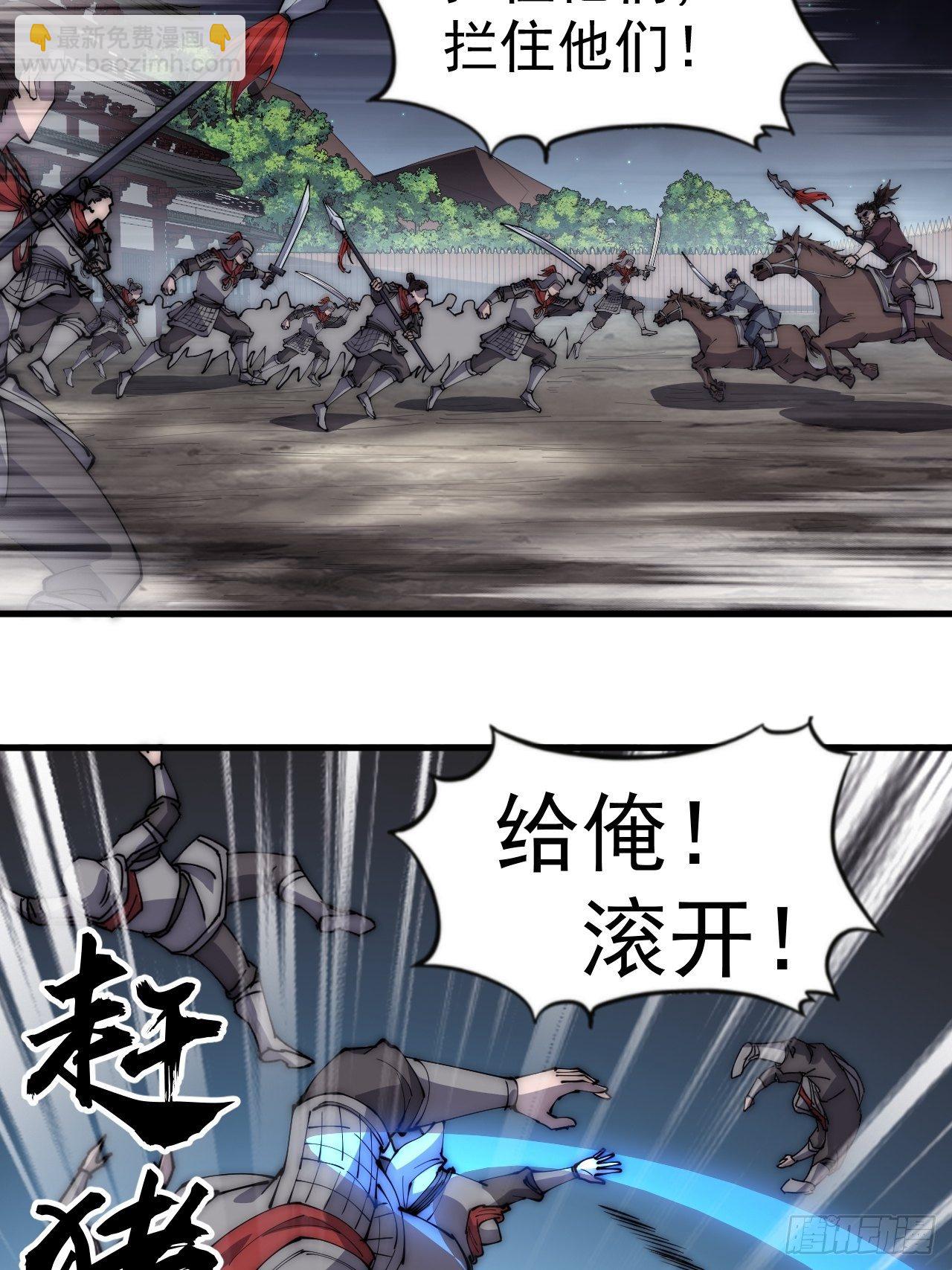 第二百八十二话：云中龙34