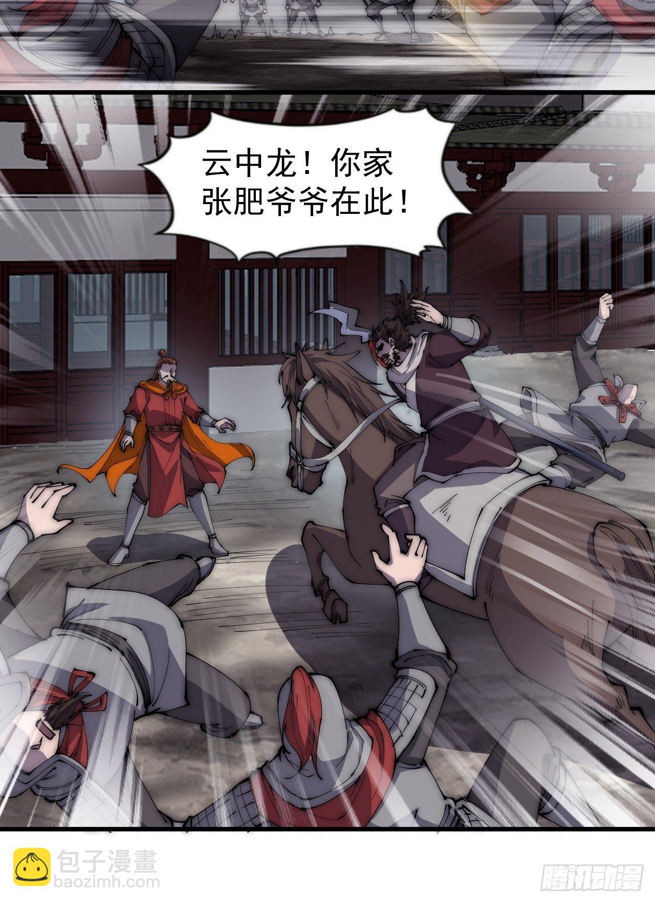第二百八十二话：云中龙37