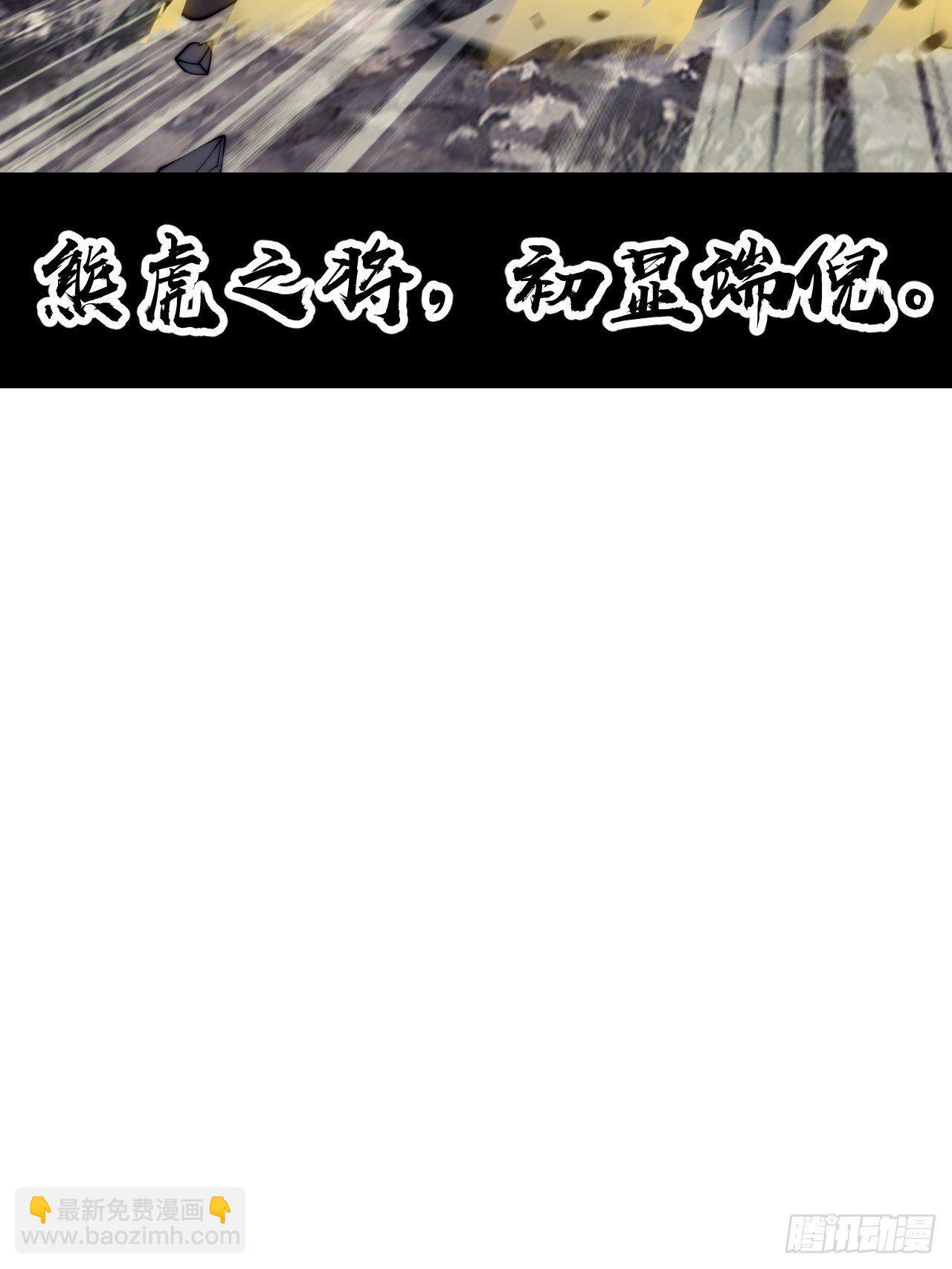 第二百八十二话：云中龙42
