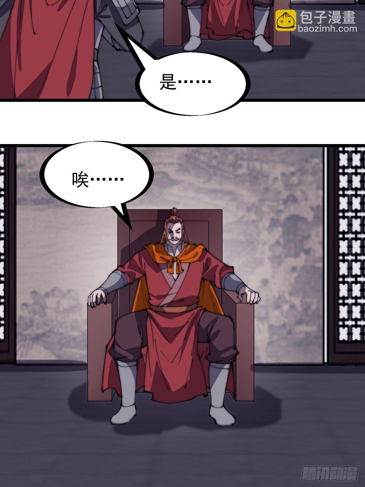 第二百八十二话：云中龙9