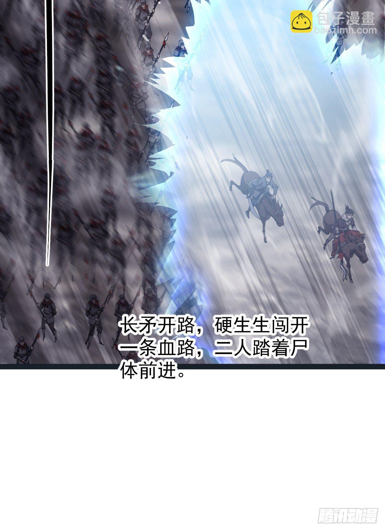 第二百八十三话：程大雷怒了10
