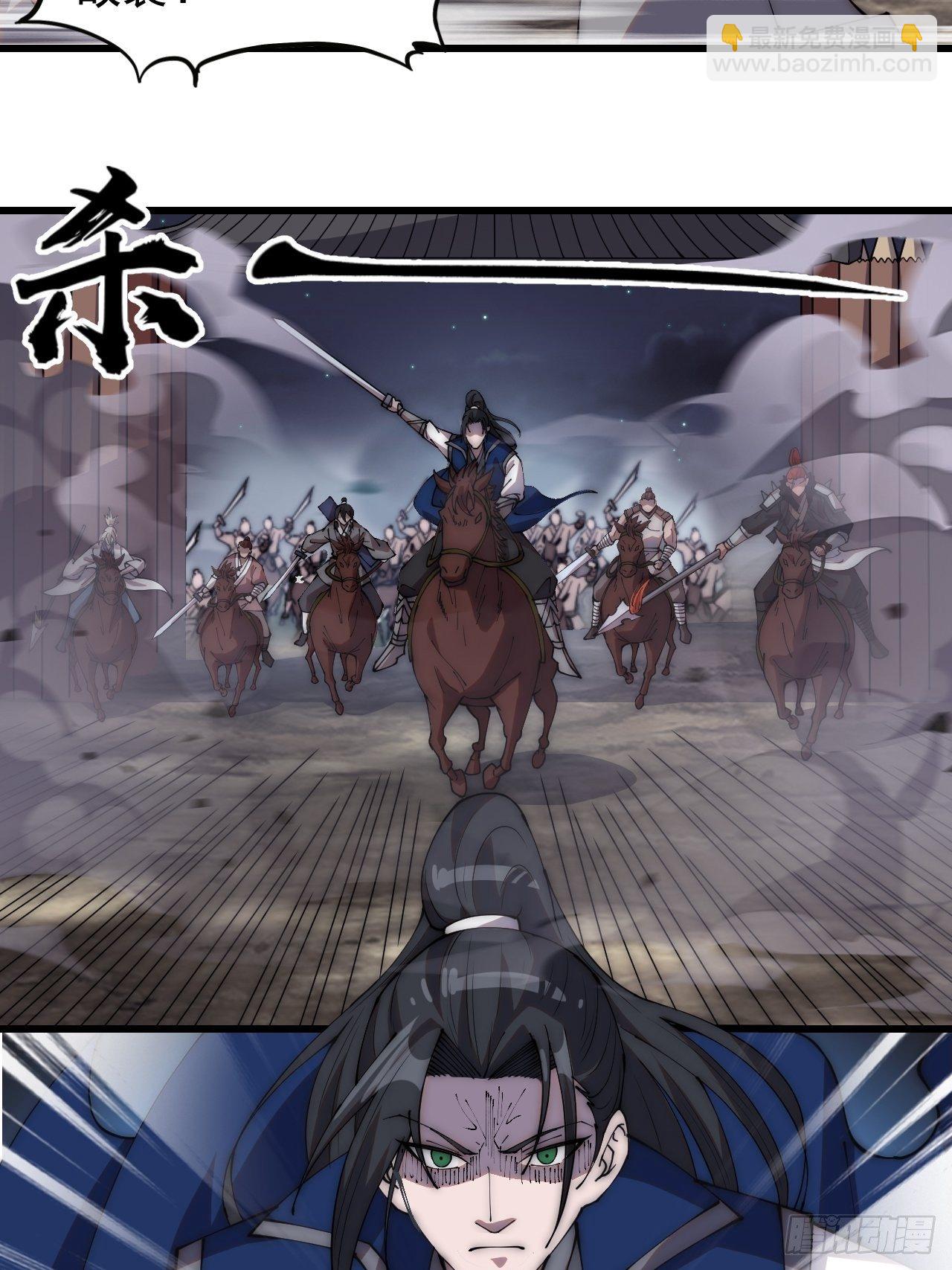 第二百八十三话：程大雷怒了14