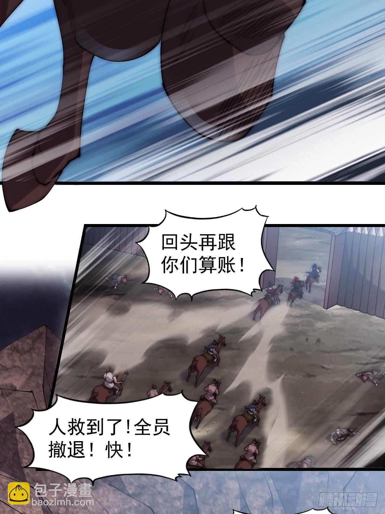 第二百八十三话：程大雷怒了18