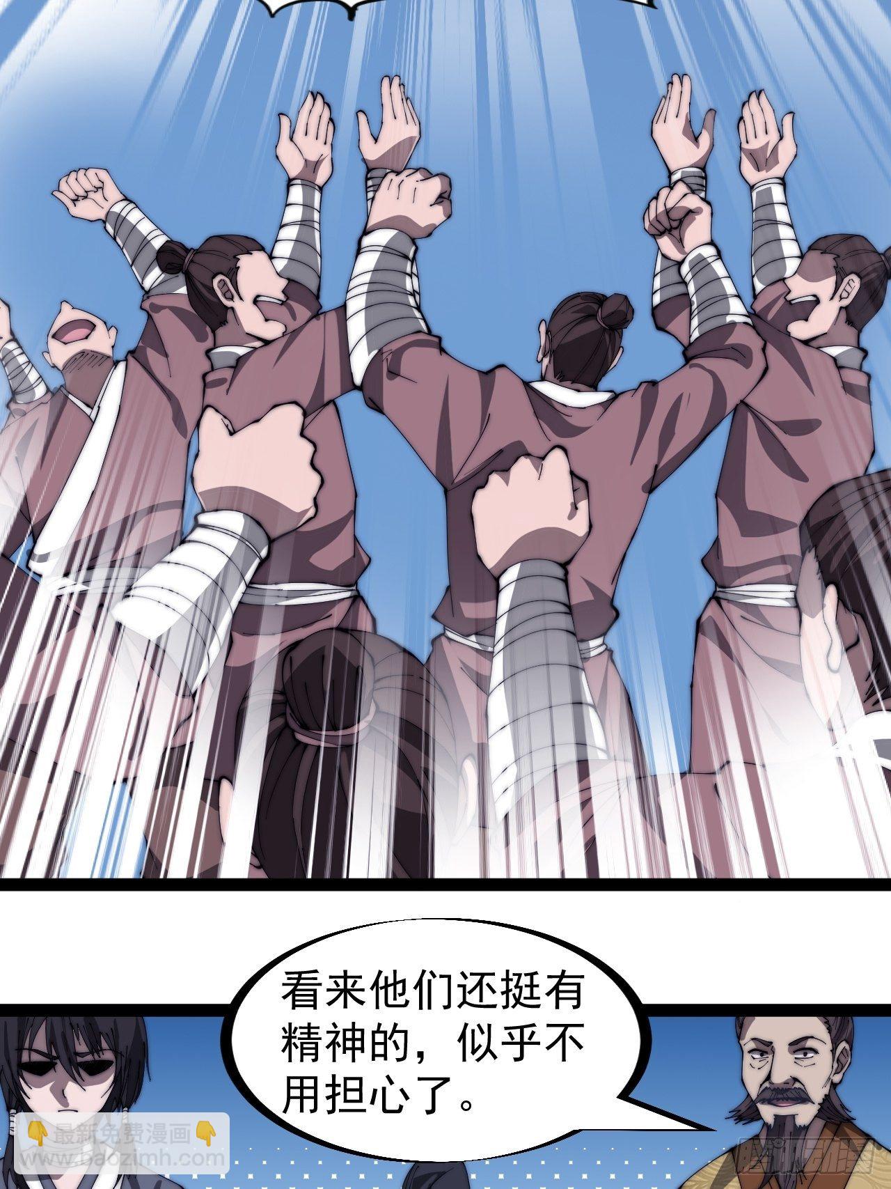 第二百八十三话：程大雷怒了31