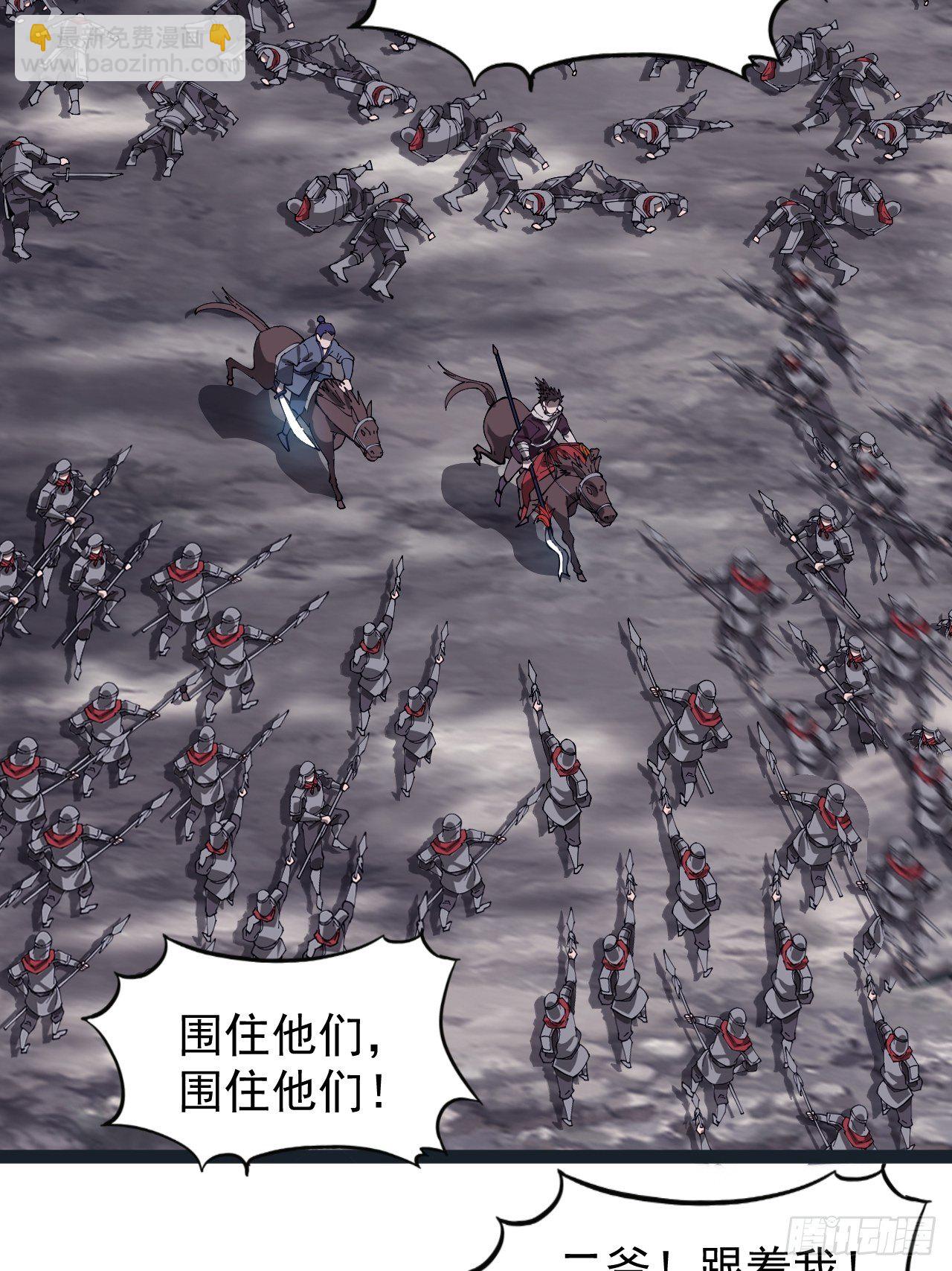 第二百八十三话：程大雷怒了6