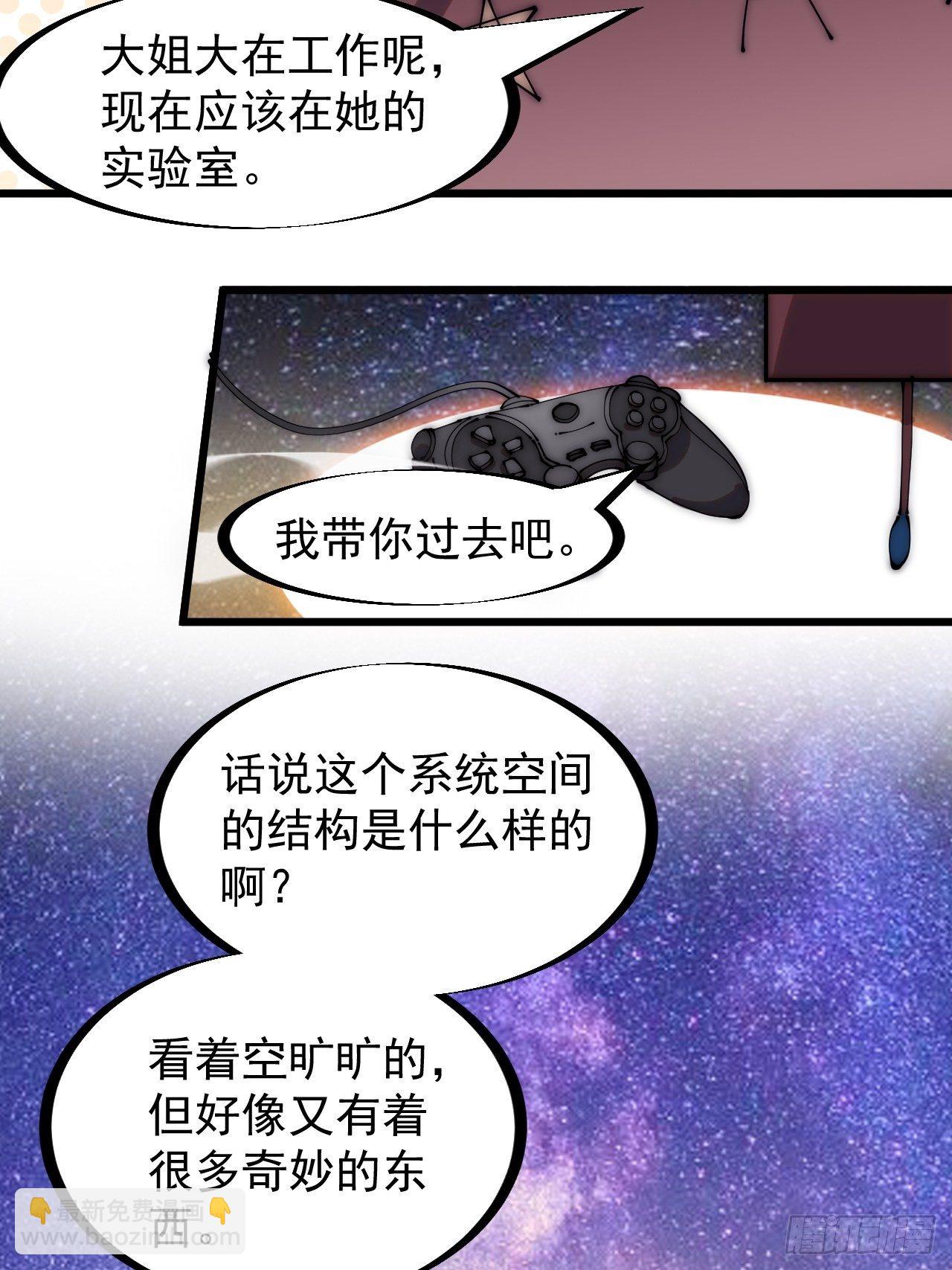 第二百八十四话：心的房间13