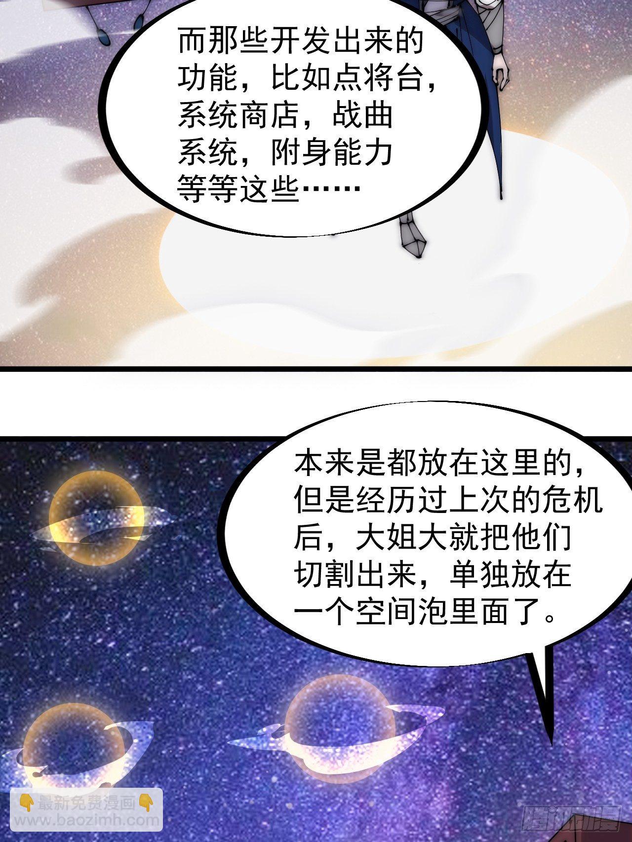 第二百八十四话：心的房间15