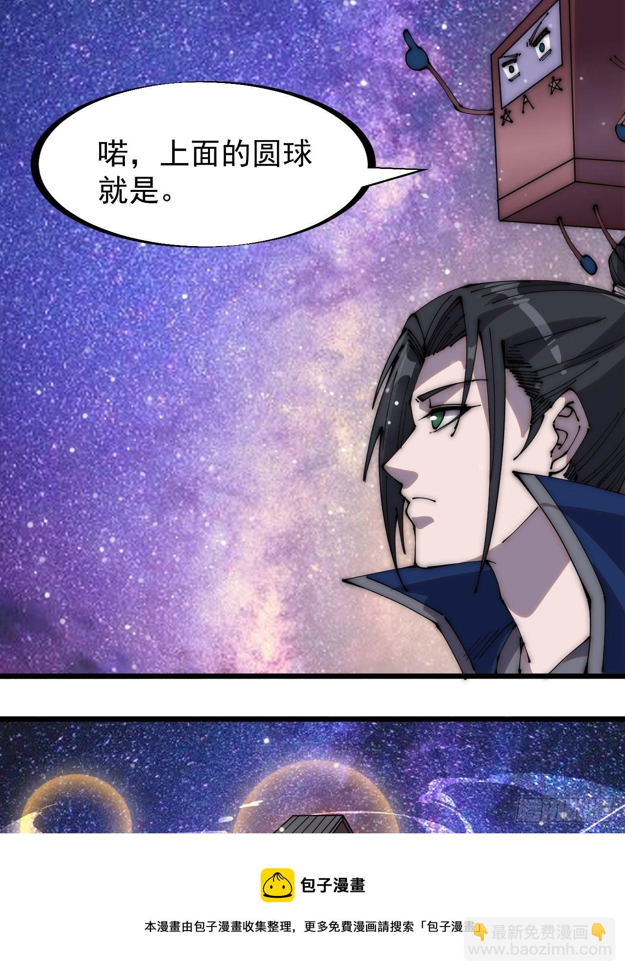 第二百八十四话：心的房间16