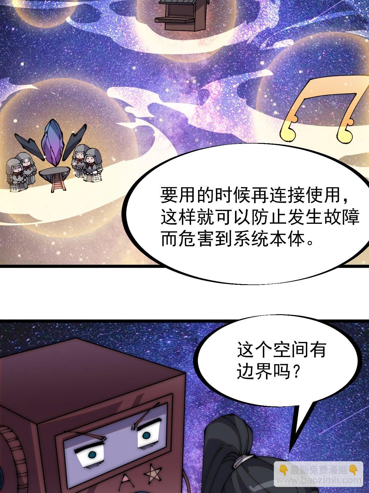第二百八十四话：心的房间17