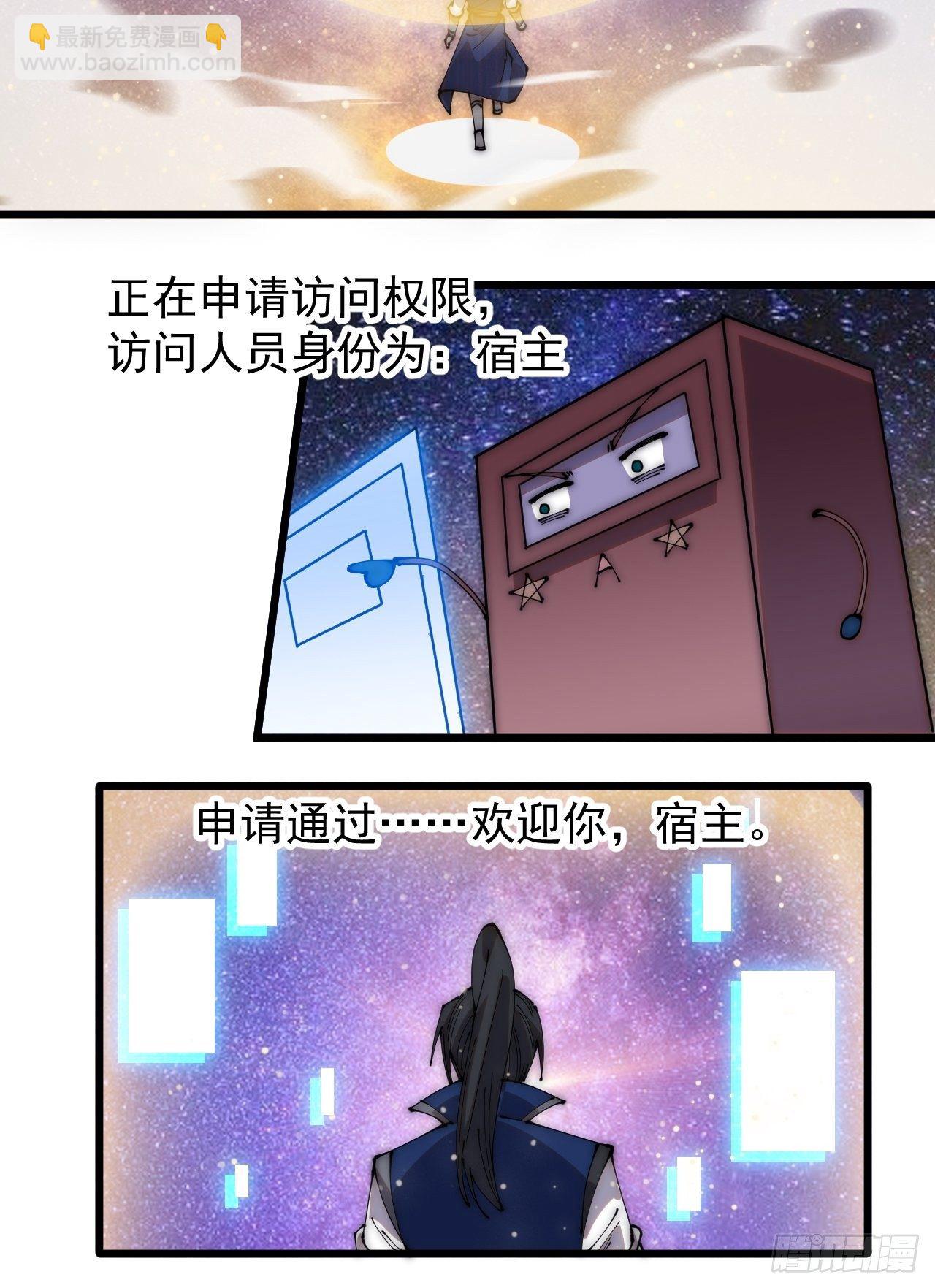 第二百八十四话：心的房间19