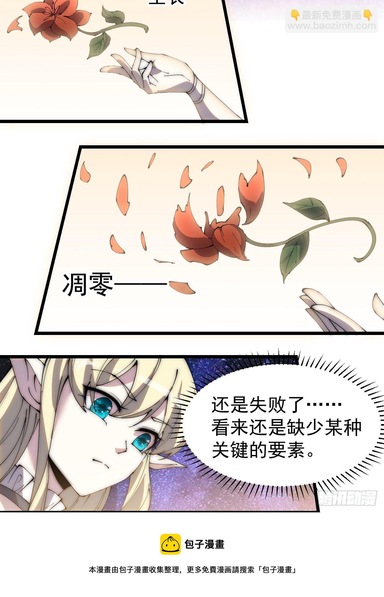 第二百八十四话：心的房间24