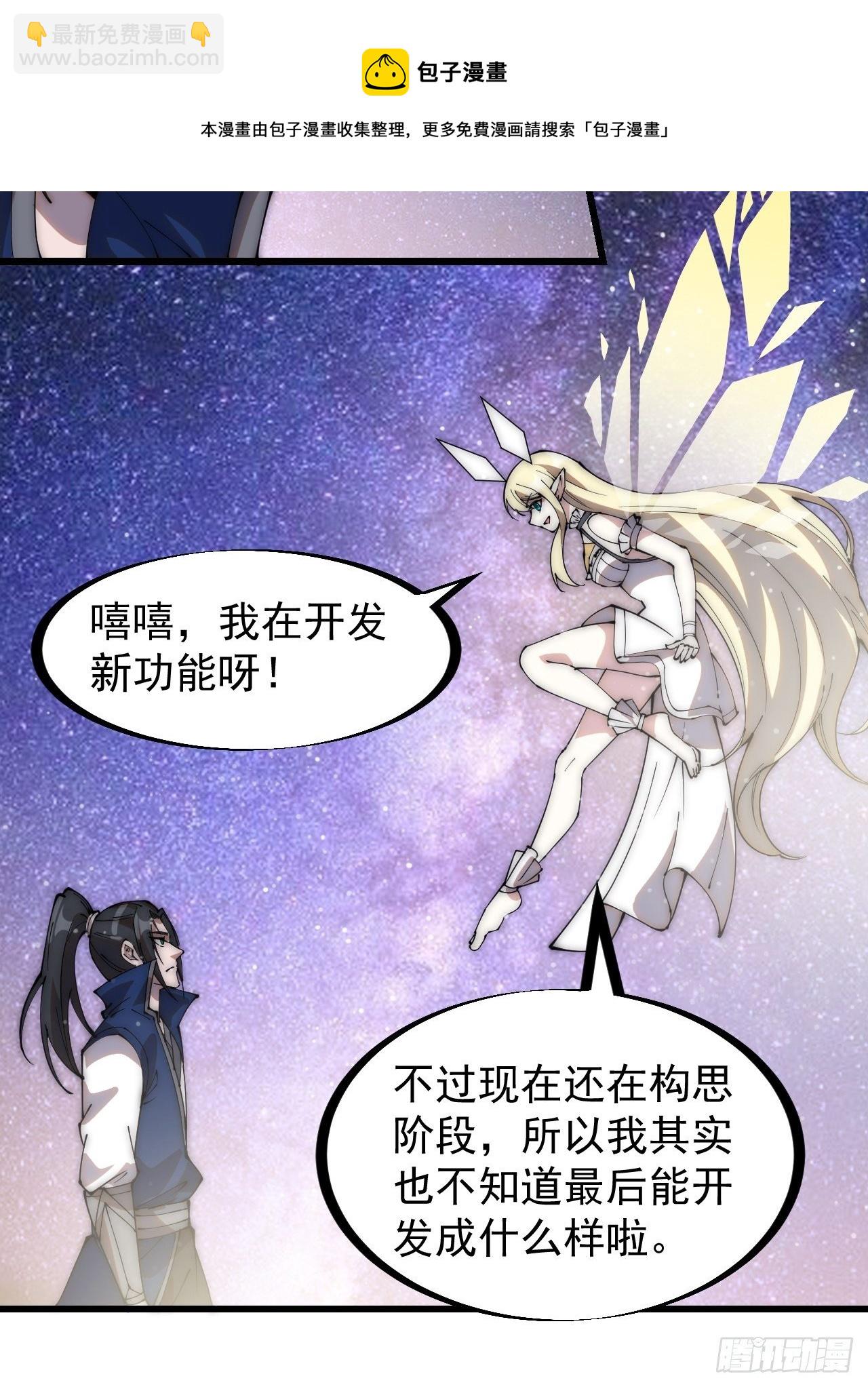第二百八十四话：心的房间28