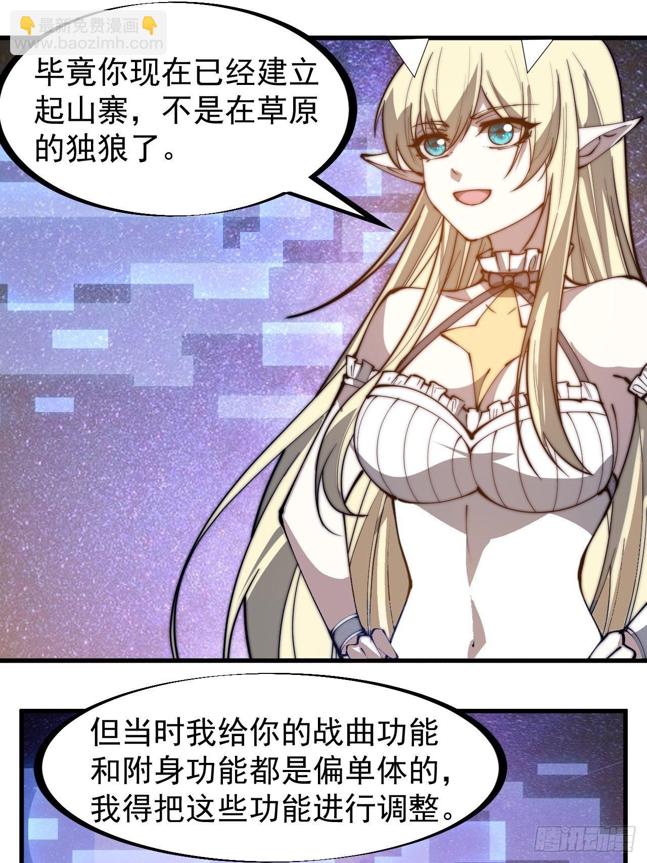 第二百八十四话：心的房间29
