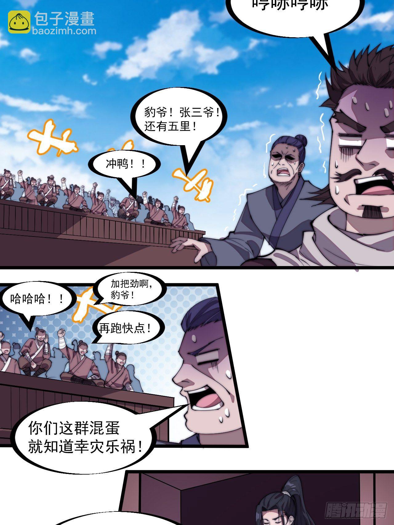 第二百八十四话：心的房间3