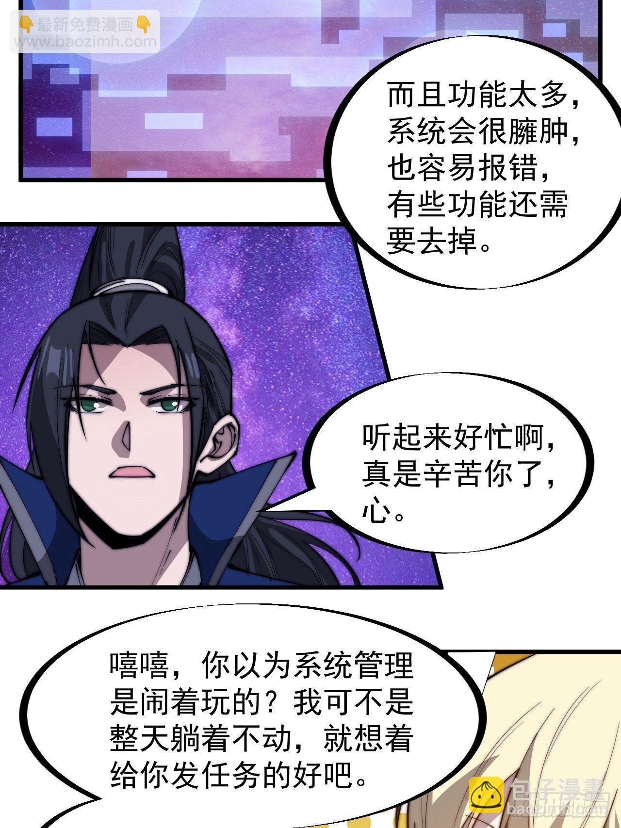 第二百八十四话：心的房间30