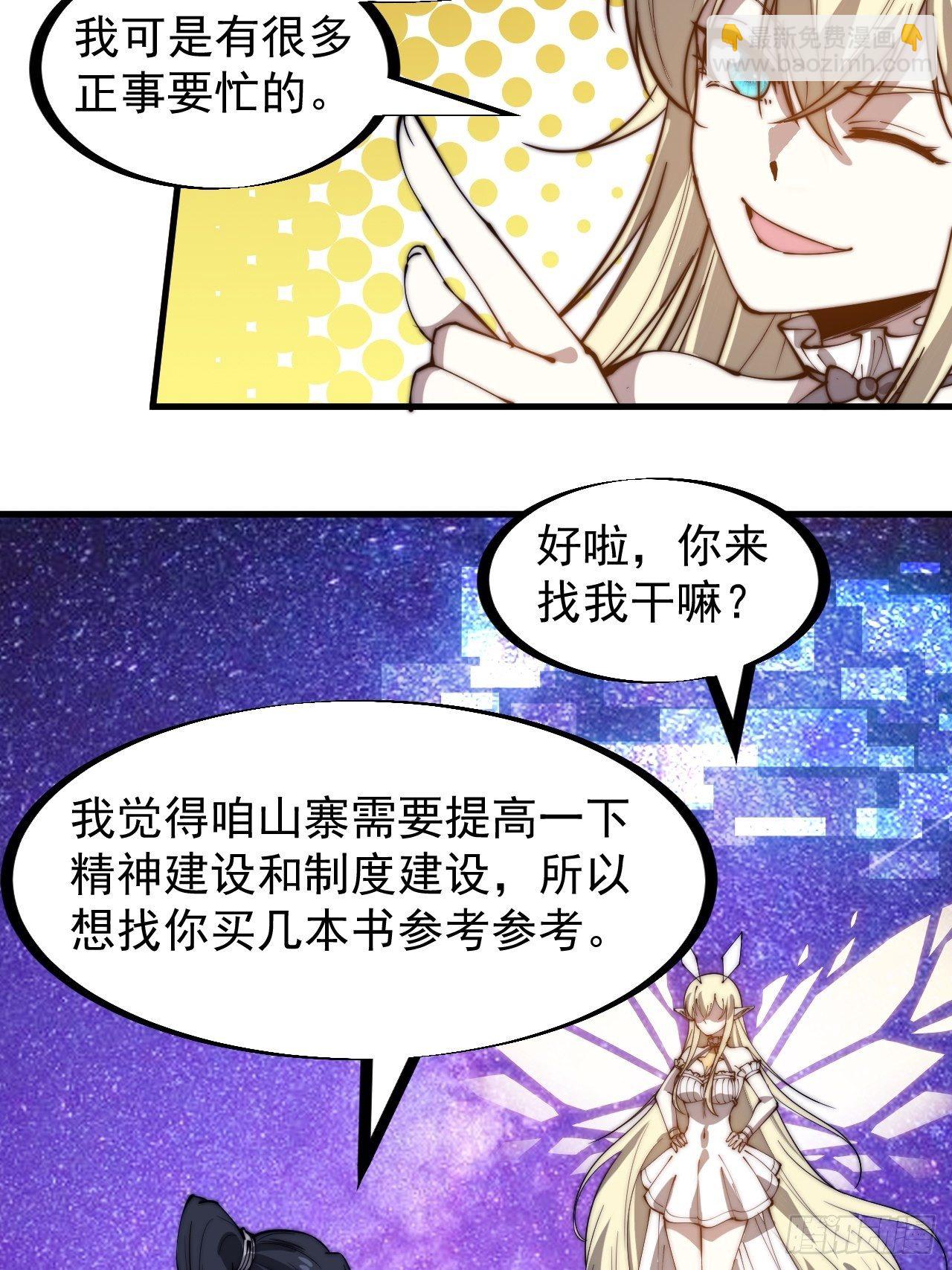 第二百八十四话：心的房间31