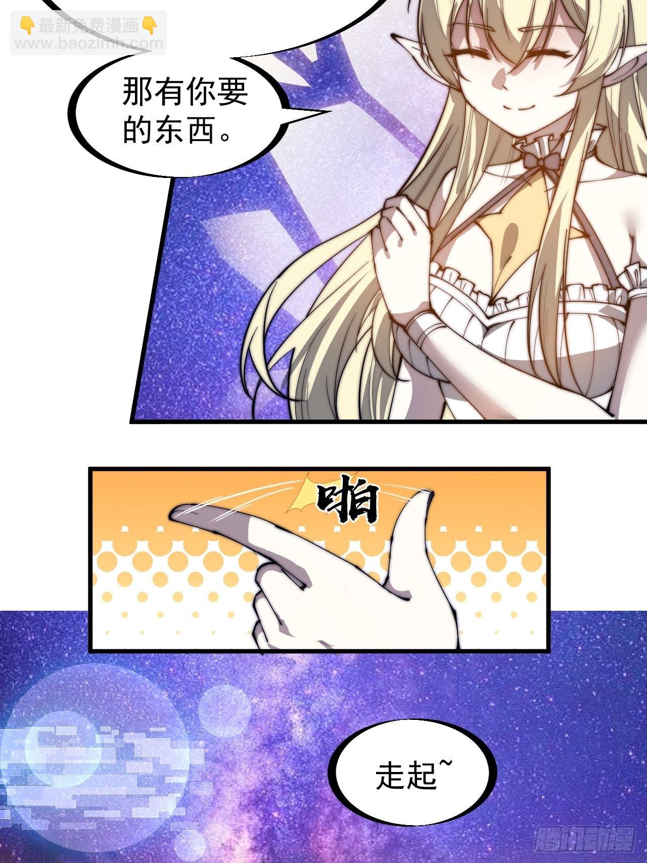 第二百八十四话：心的房间33