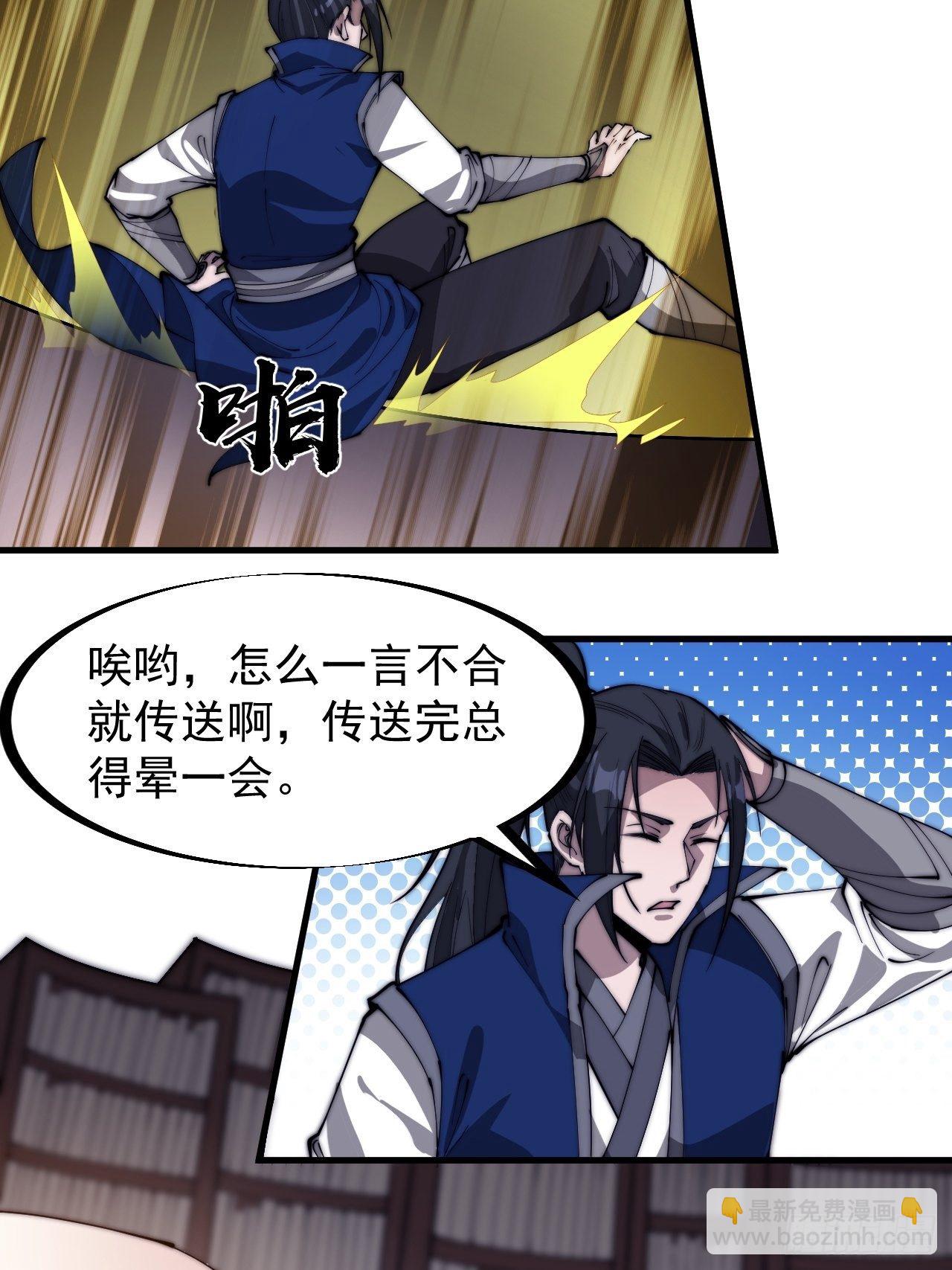 第二百八十四话：心的房间35