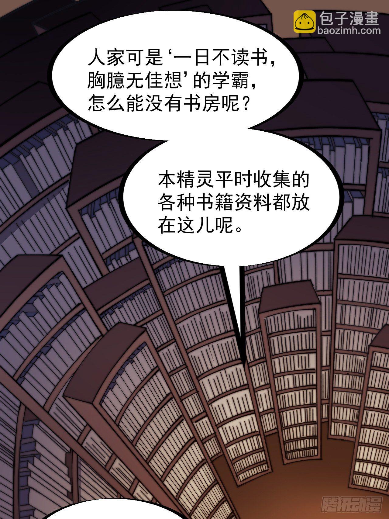 第二百八十四话：心的房间38
