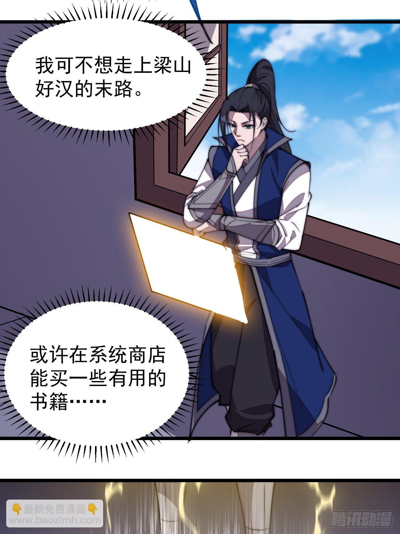 第二百八十四话：心的房间5