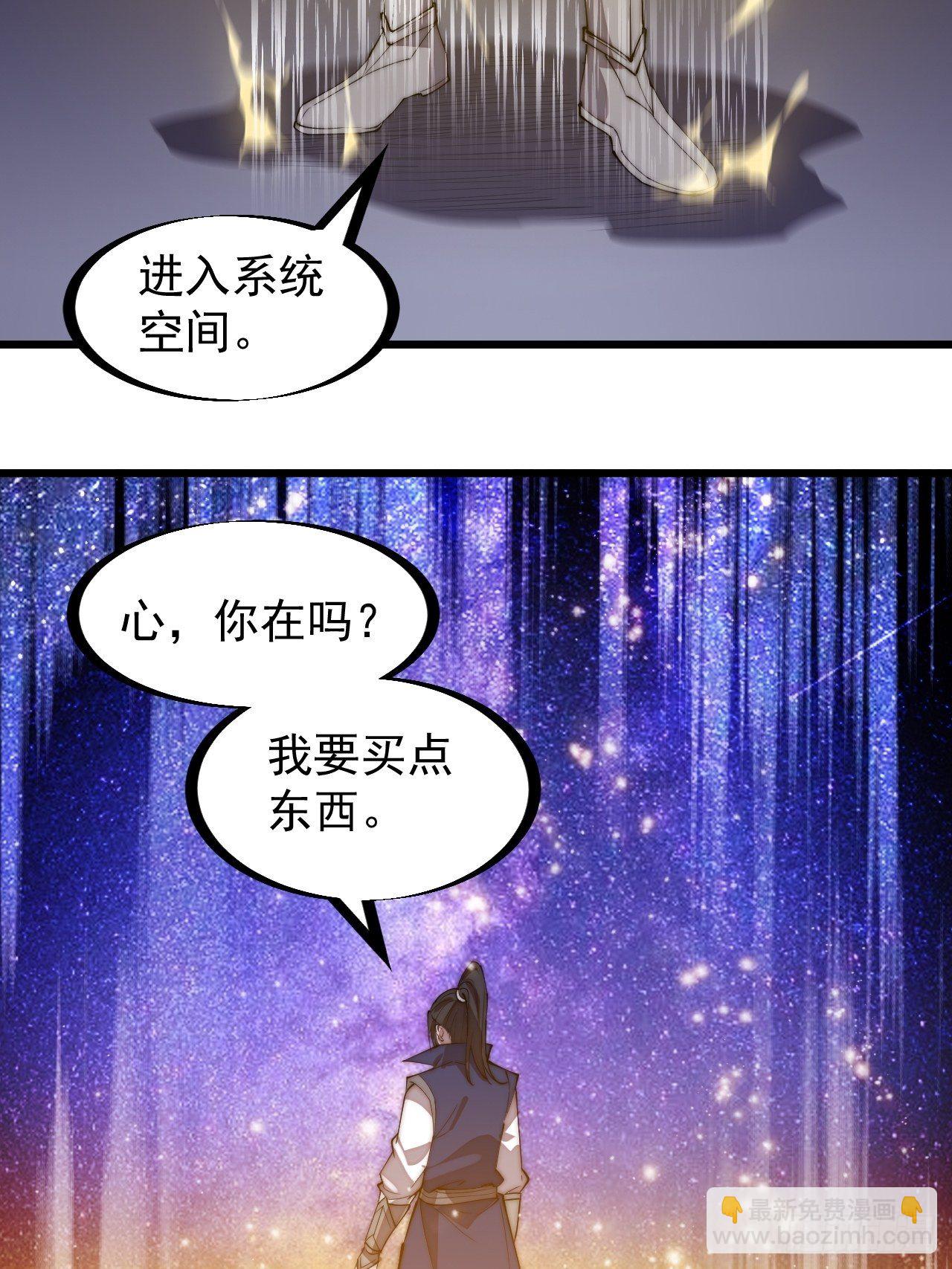 第二百八十四话：心的房间6