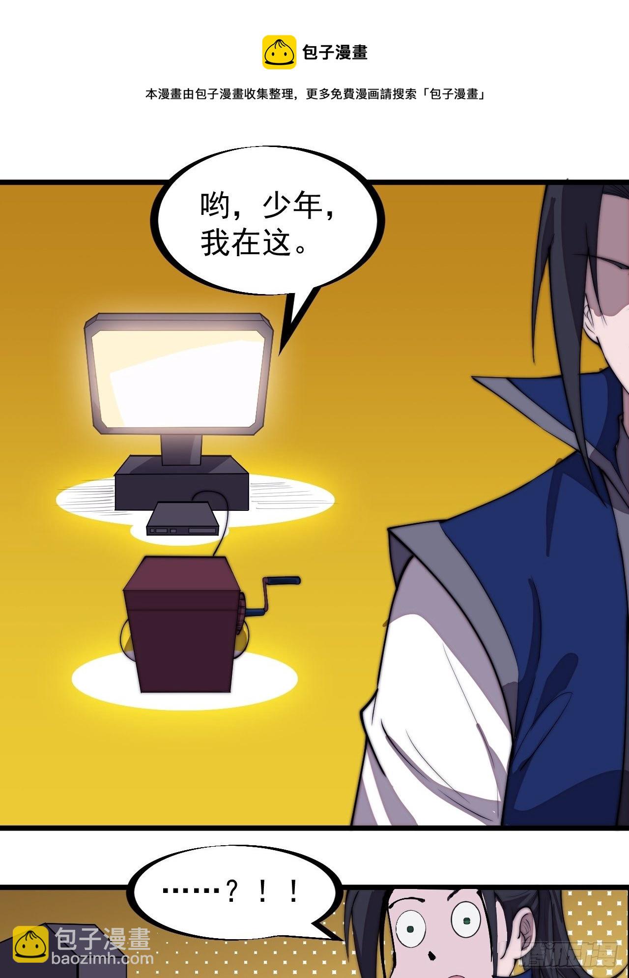 第二百八十四话：心的房间8