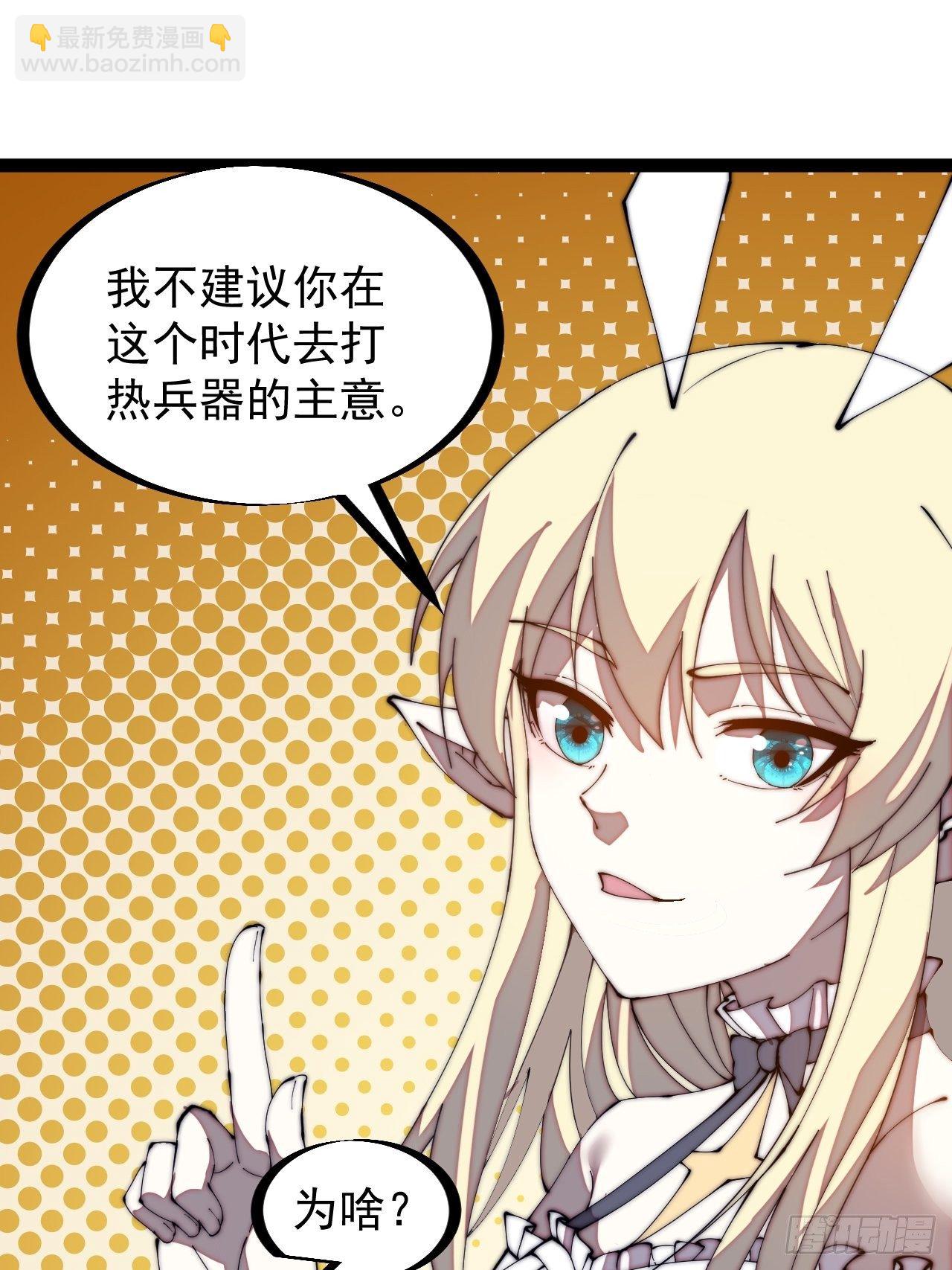 第二百八十五话：心的爱好真广泛11