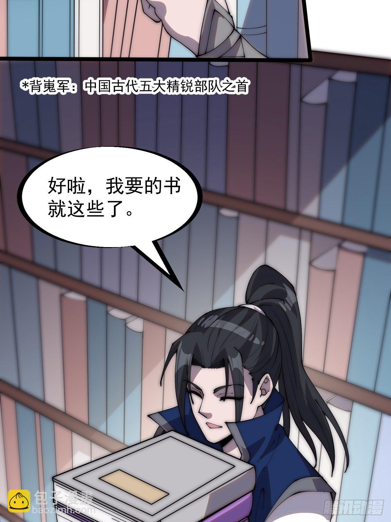 第二百八十五话：心的爱好真广泛22