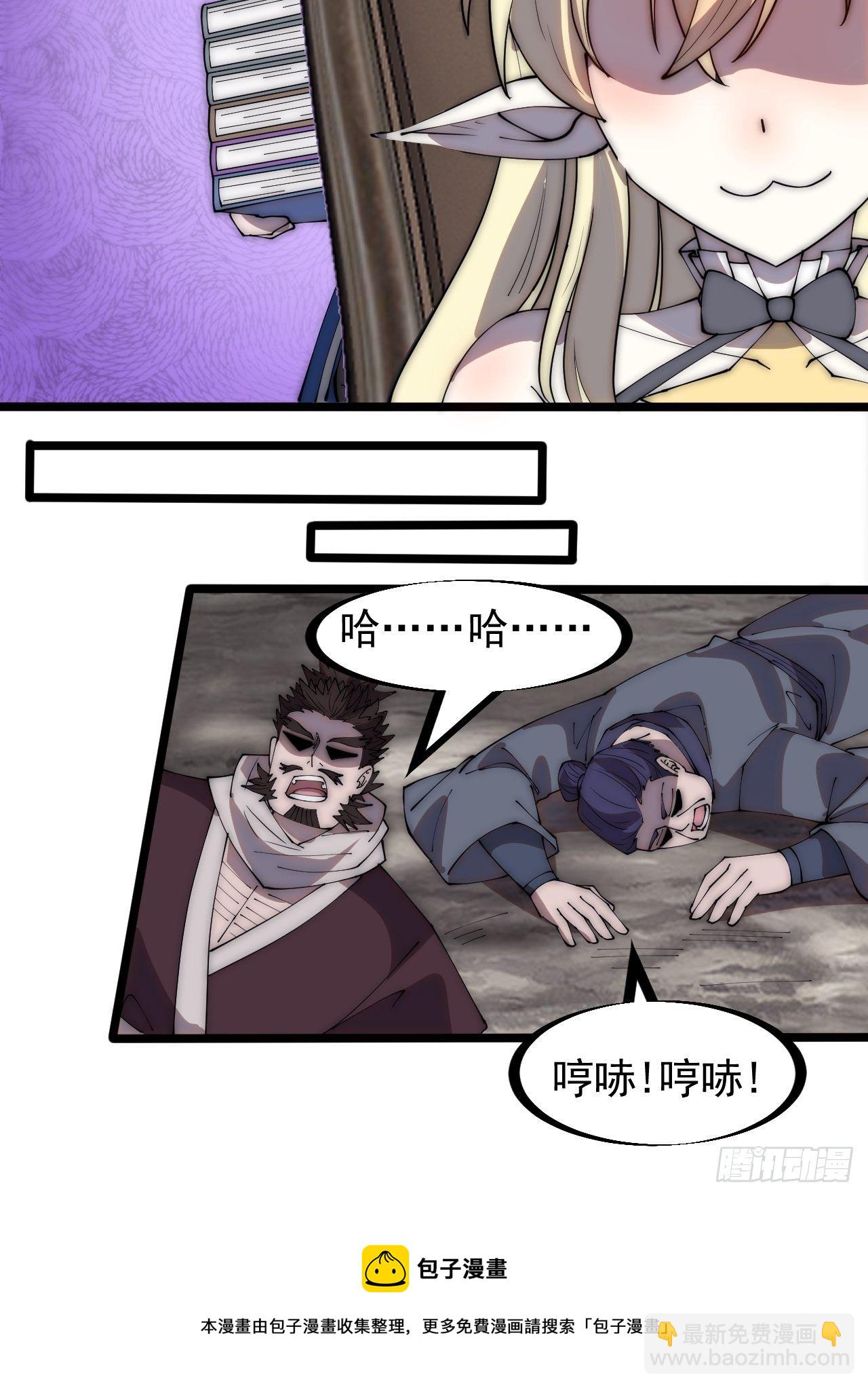 第二百八十五话：心的爱好真广泛28