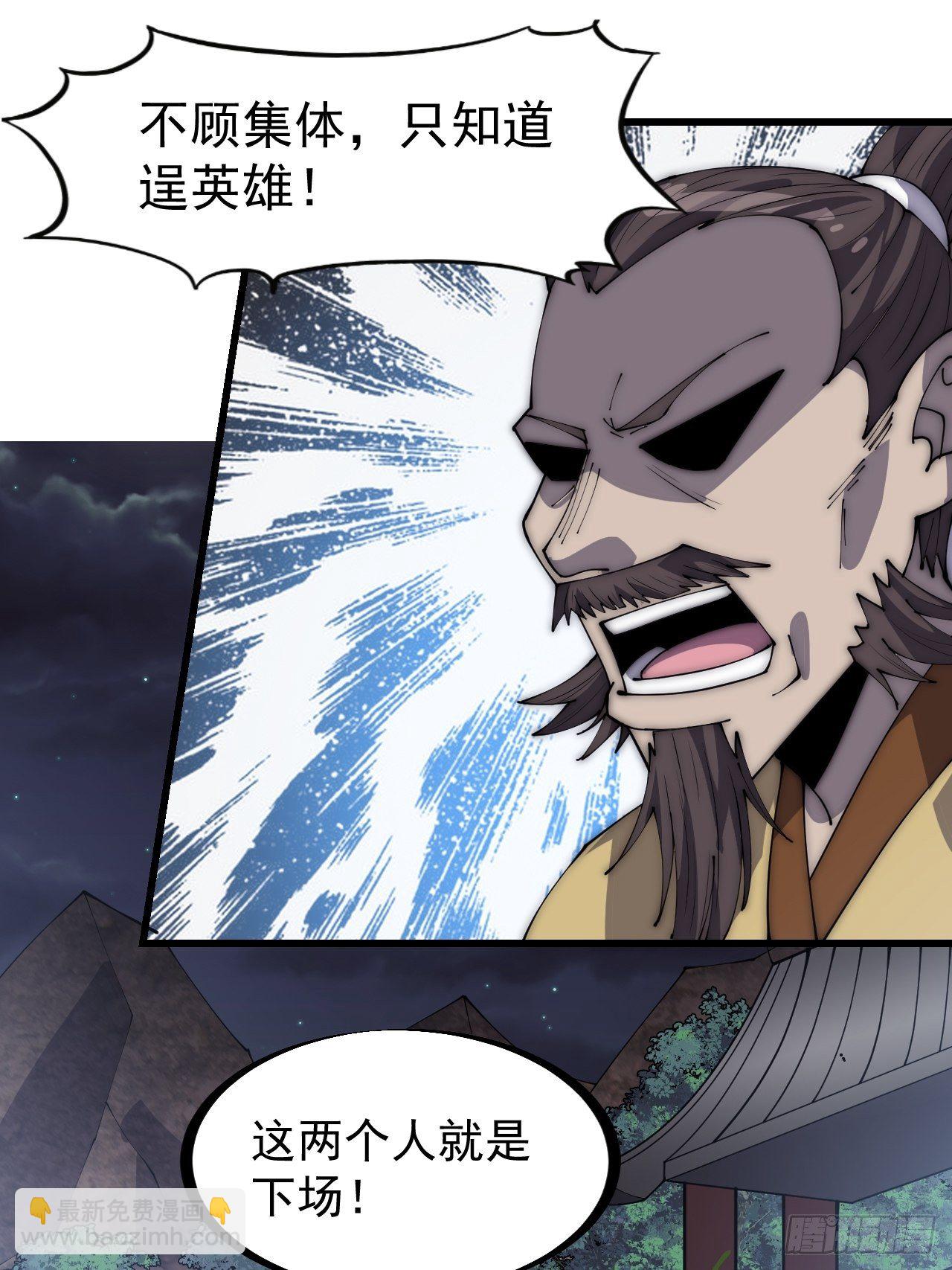 第二百八十五话：心的爱好真广泛29