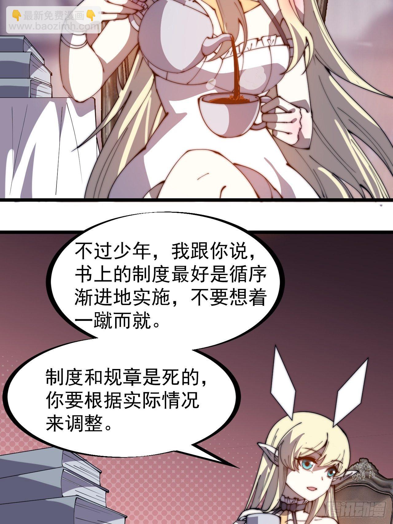 第二百八十五话：心的爱好真广泛6