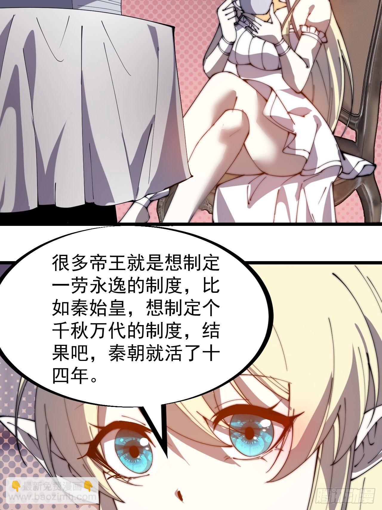 第二百八十五话：心的爱好真广泛7
