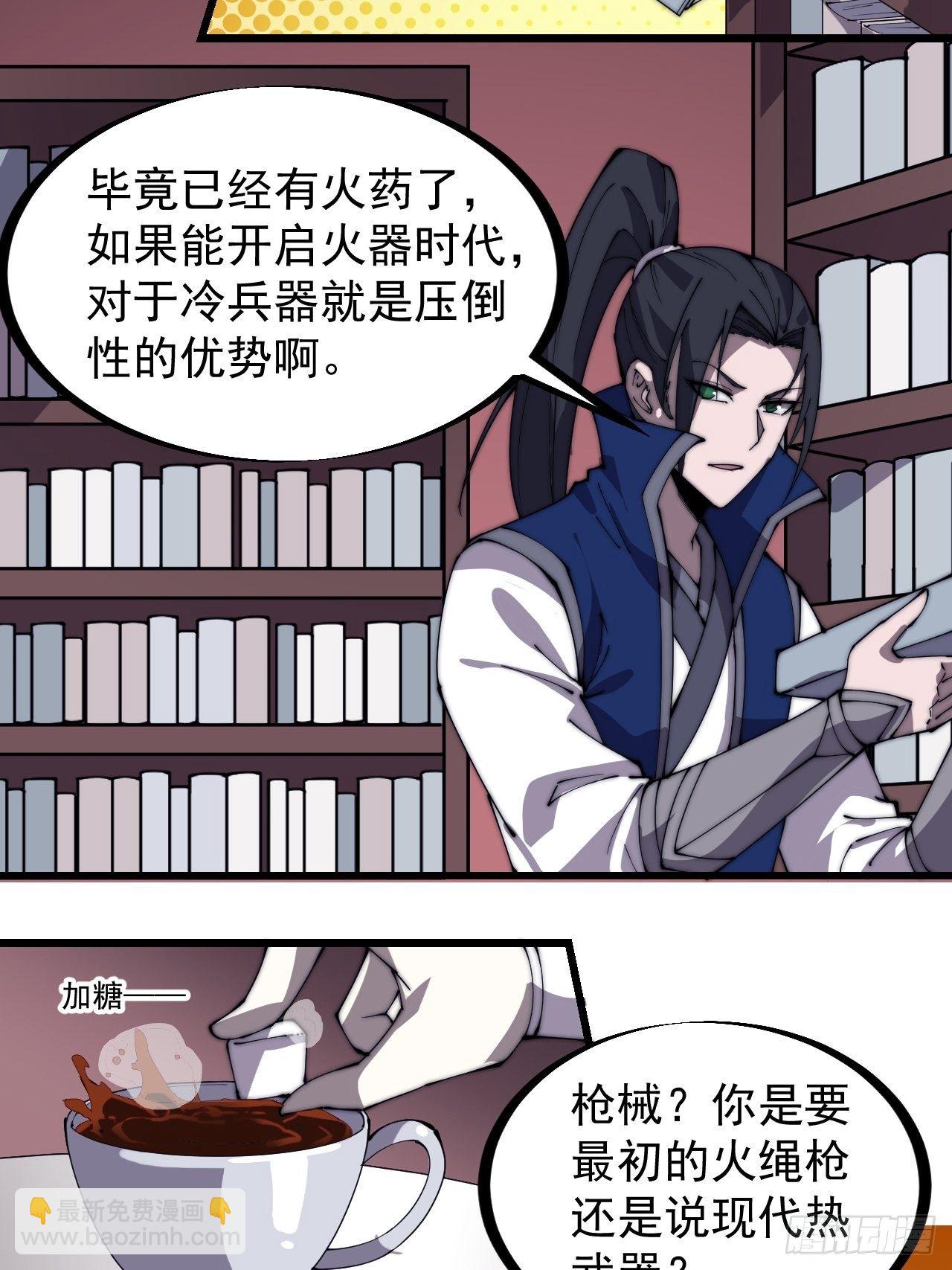 第二百八十五话：心的爱好真广泛9