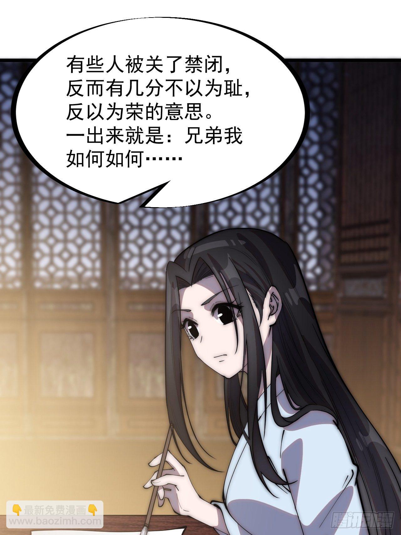第二百八十六话：联合进军11
