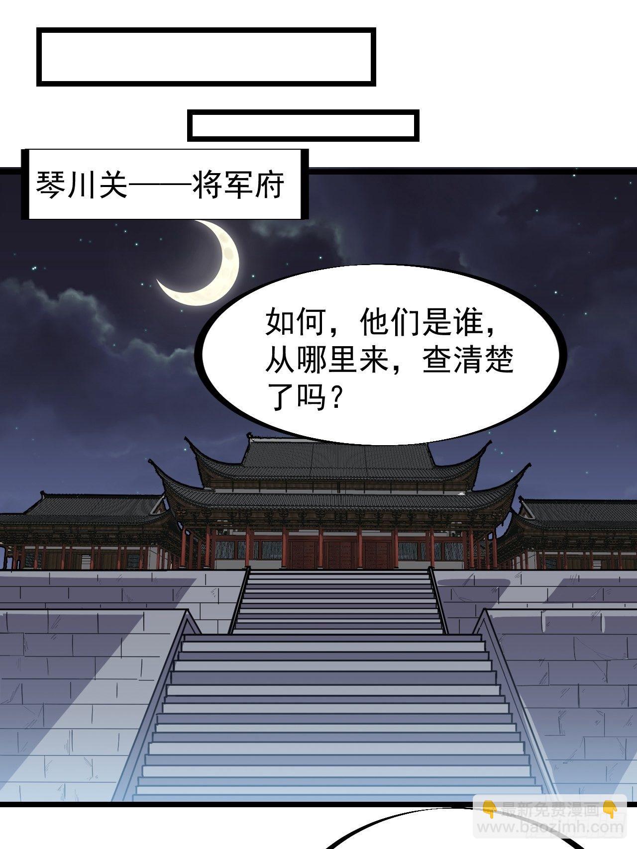 第二百八十六话：联合进军15