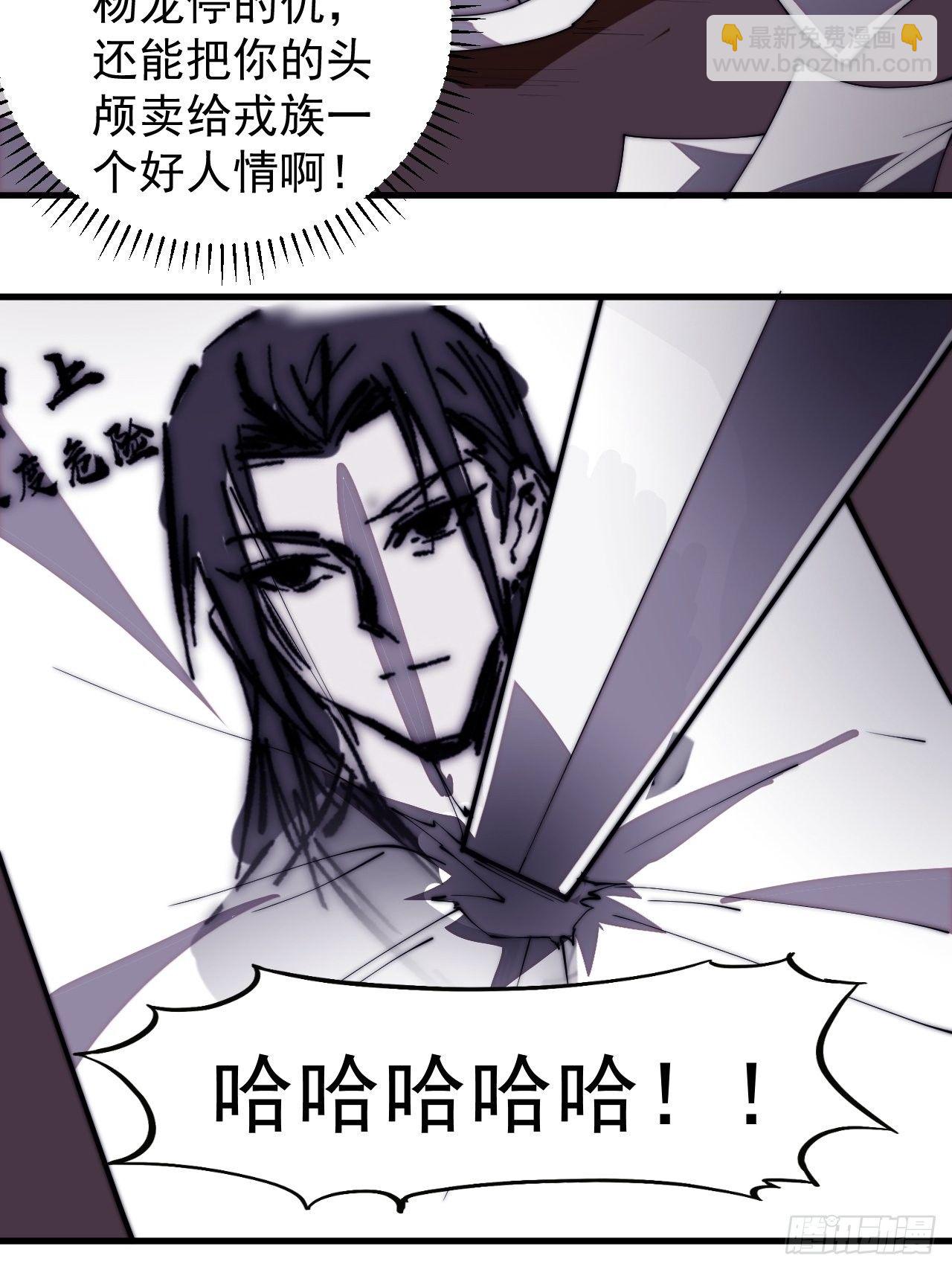 第二百八十六话：联合进军31