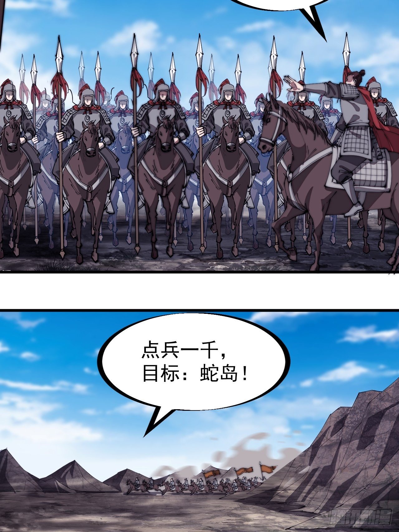 第二百八十六话：联合进军34