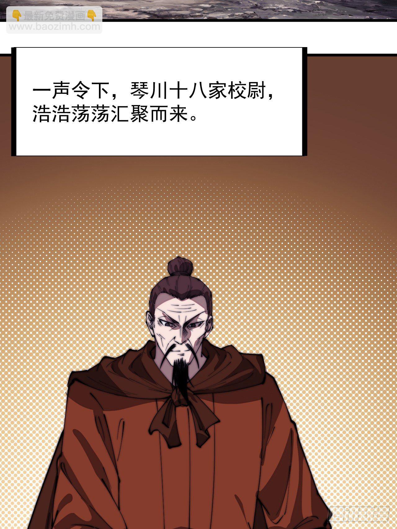 第二百八十六话：联合进军35